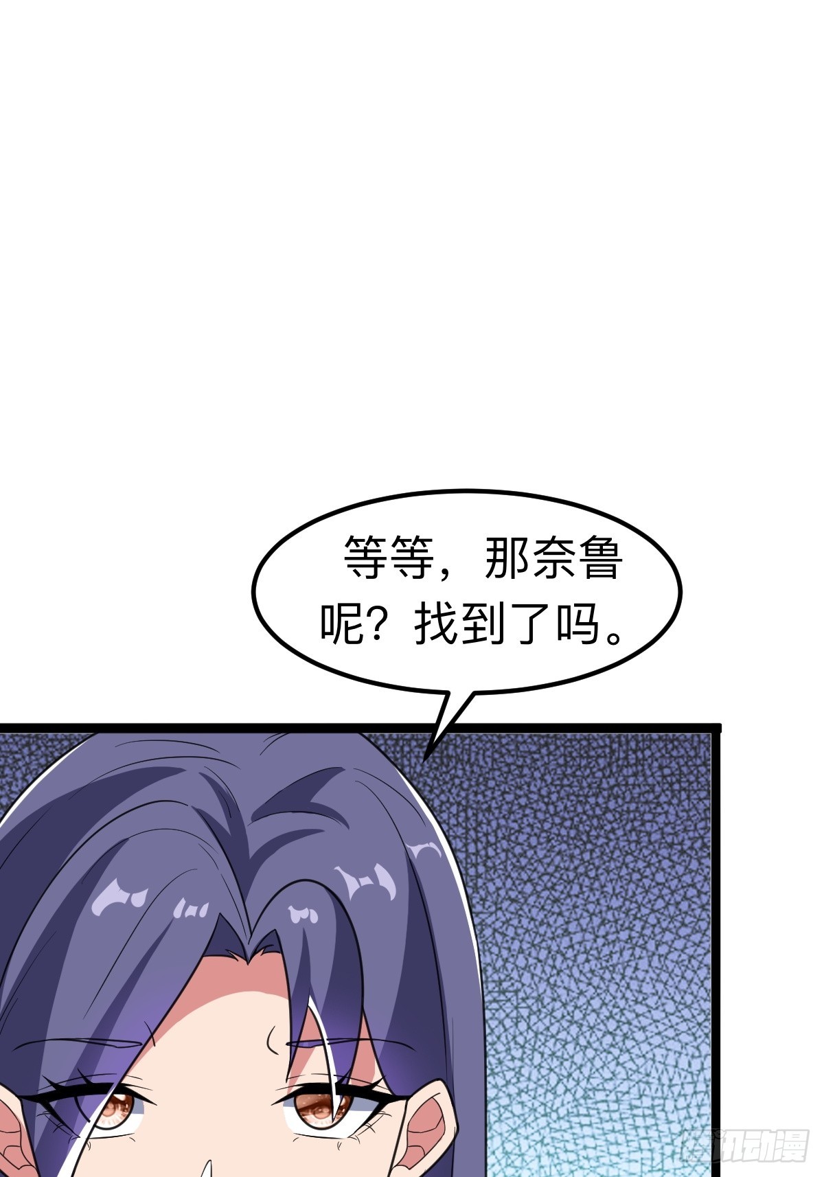 切纳尔的饭店(1/2)-第26话