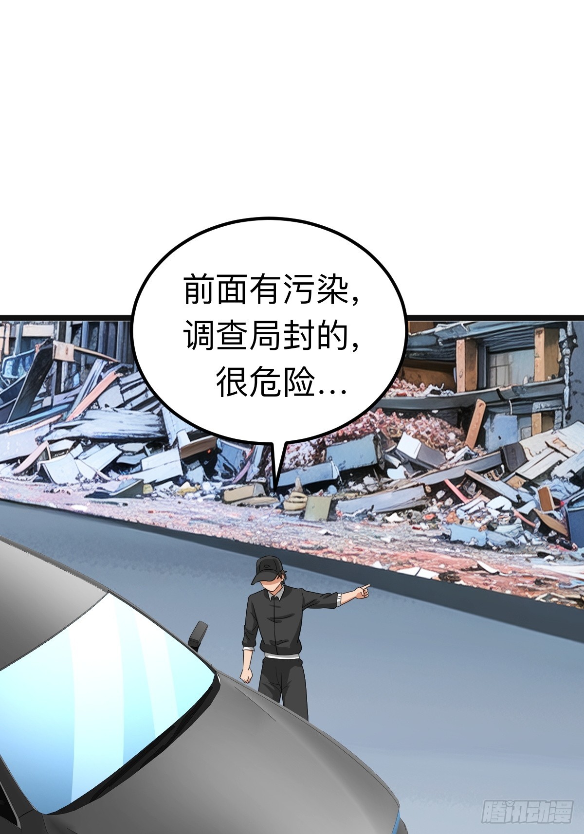 切纳尔的饭店(1/2)-第26话