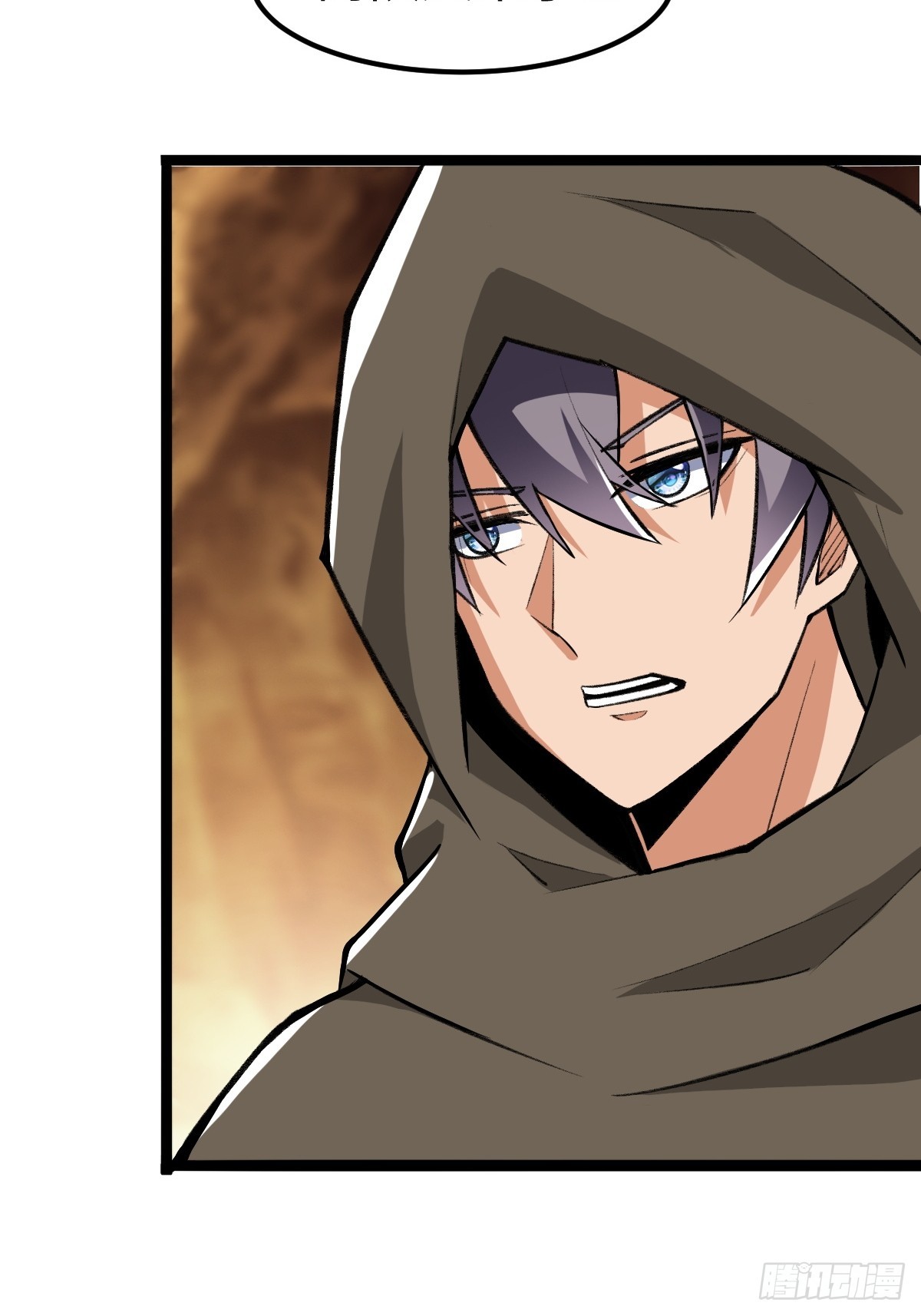 你是我的同类么(1/2)-第28话