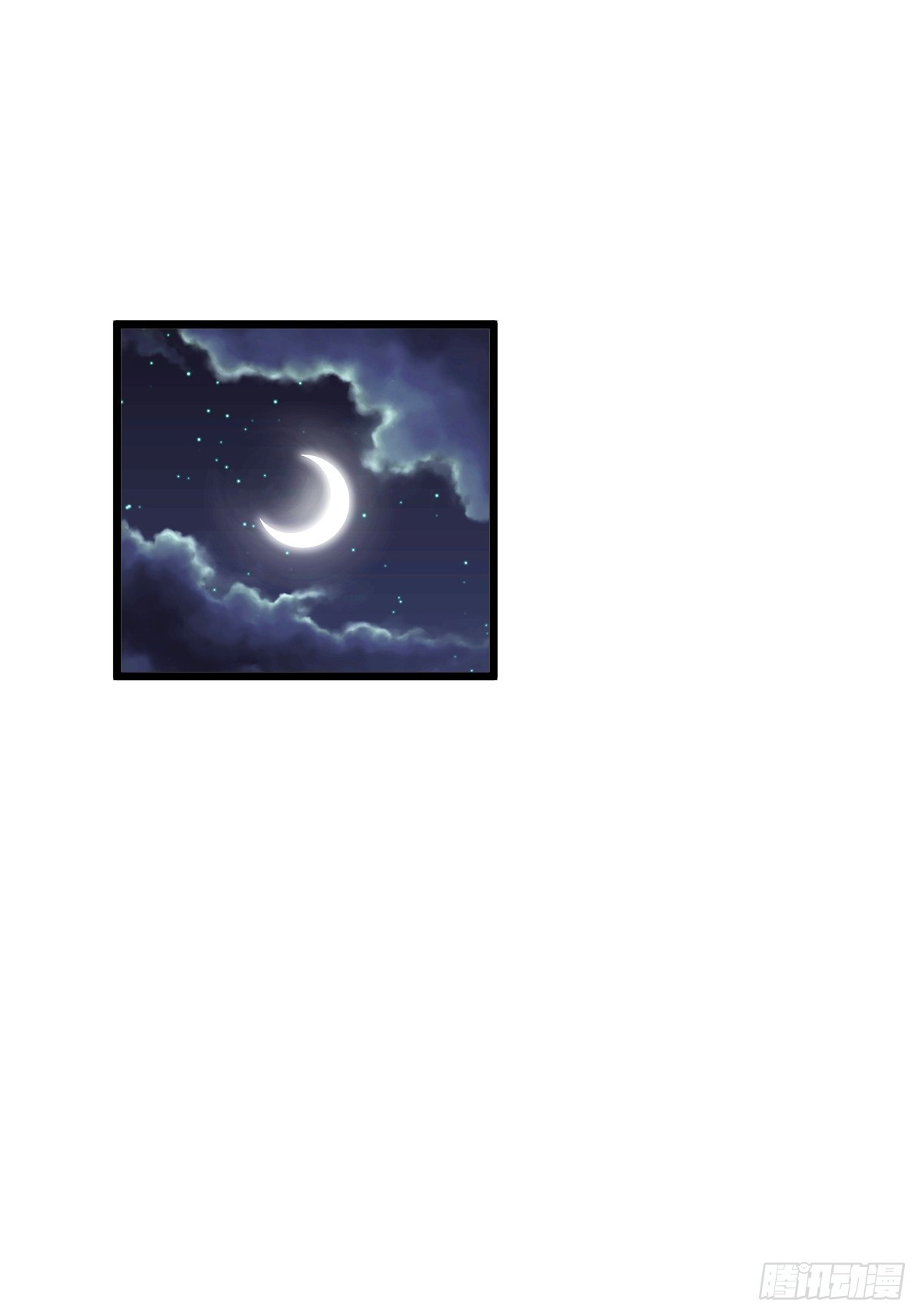 你是我的同类么(1/2)-第28话