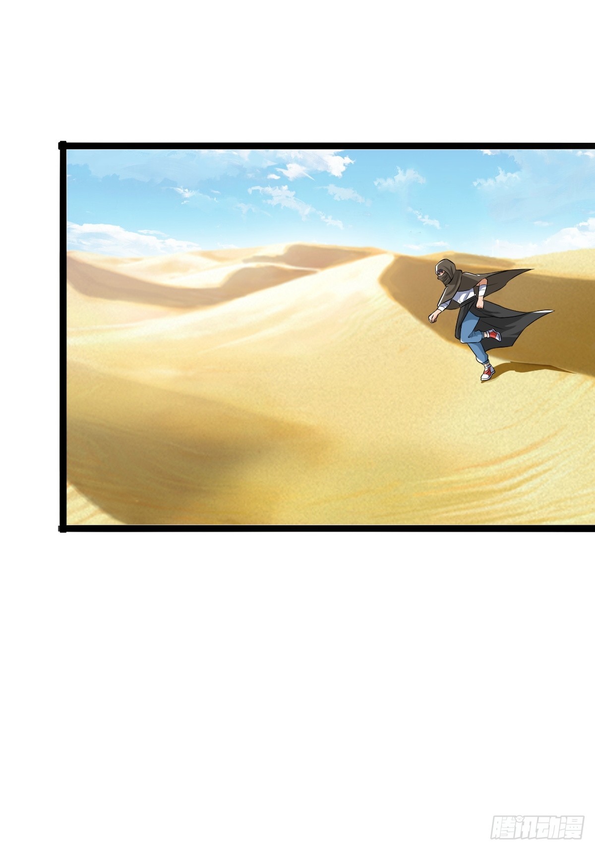 你是我的同类么(1/2)-第28话