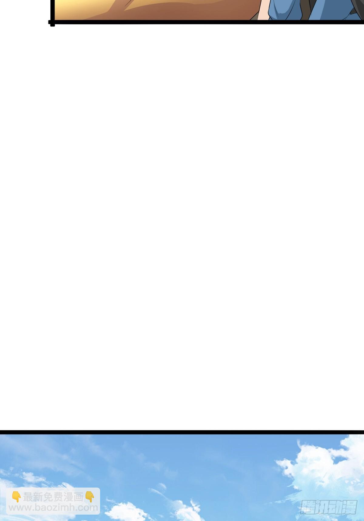 你是我的同类么(1/2)-第28话