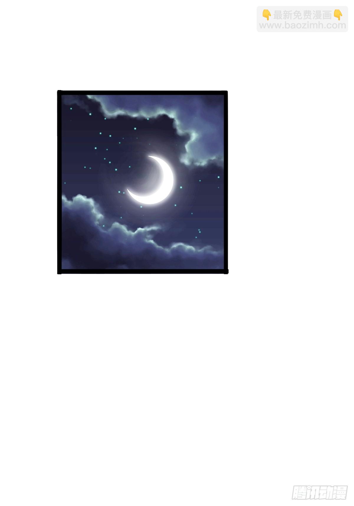 你是我的同类么(1/2)-第28话