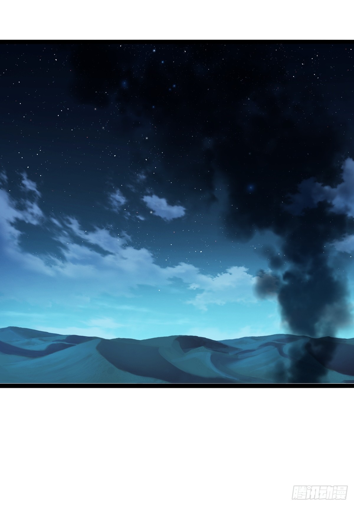 你是我的同类么(1/2)-第28话