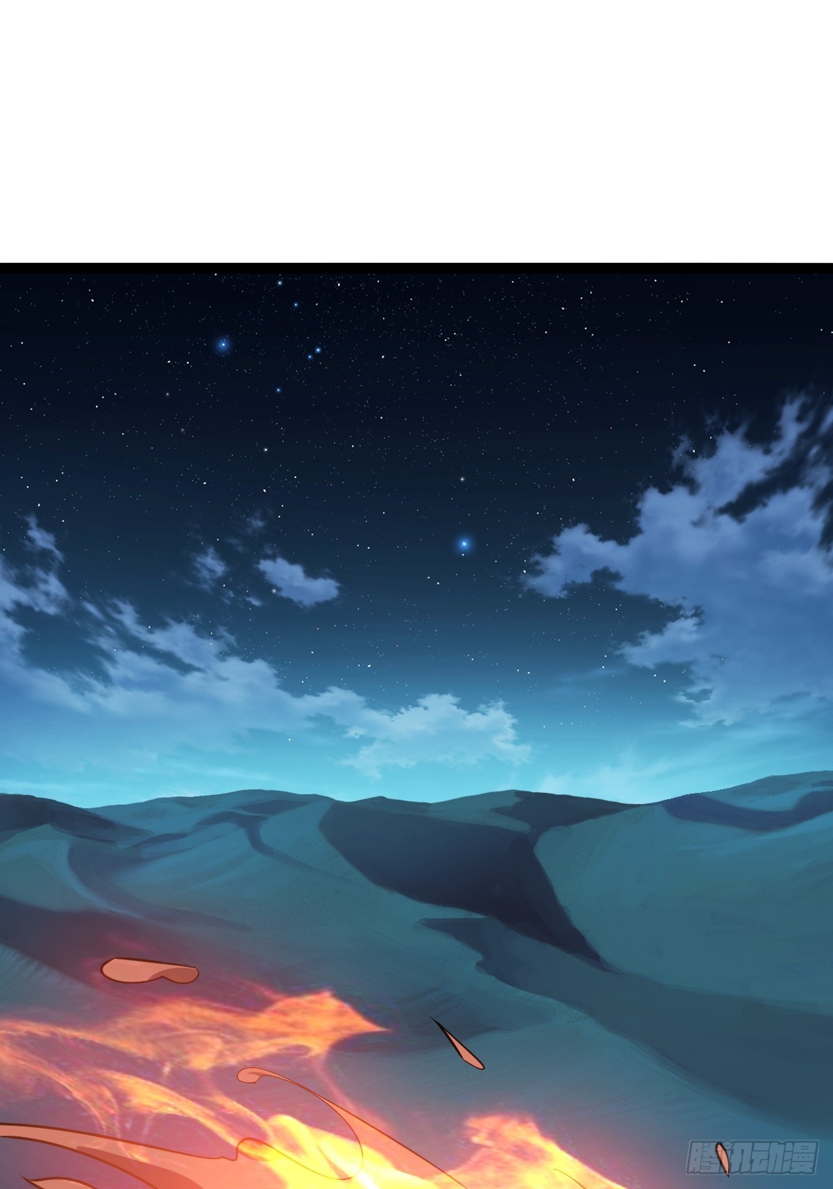 你是我的同类么(1/2)-第28话