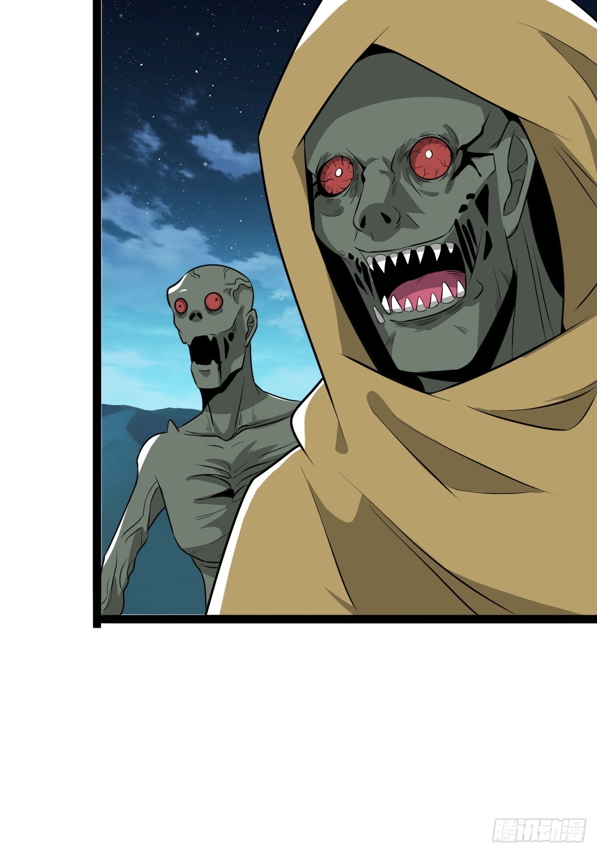 你是我的同类么(1/2)-第28话