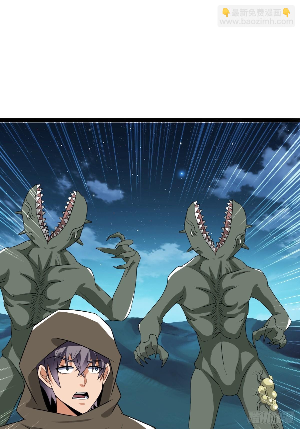 你是我的同类么(1/2)-第28话