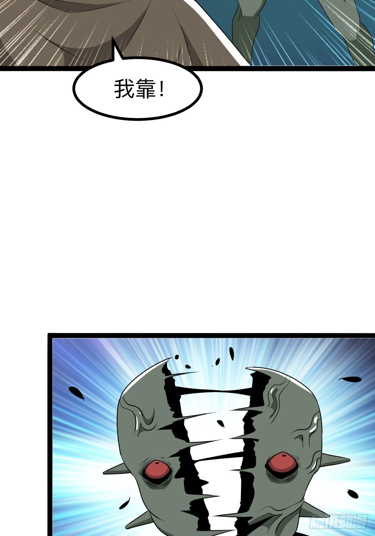 你是我的同类么(1/2)-第28话