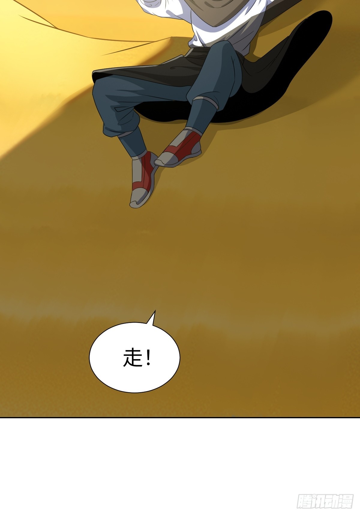 异化，星之精(1/2)-第30话