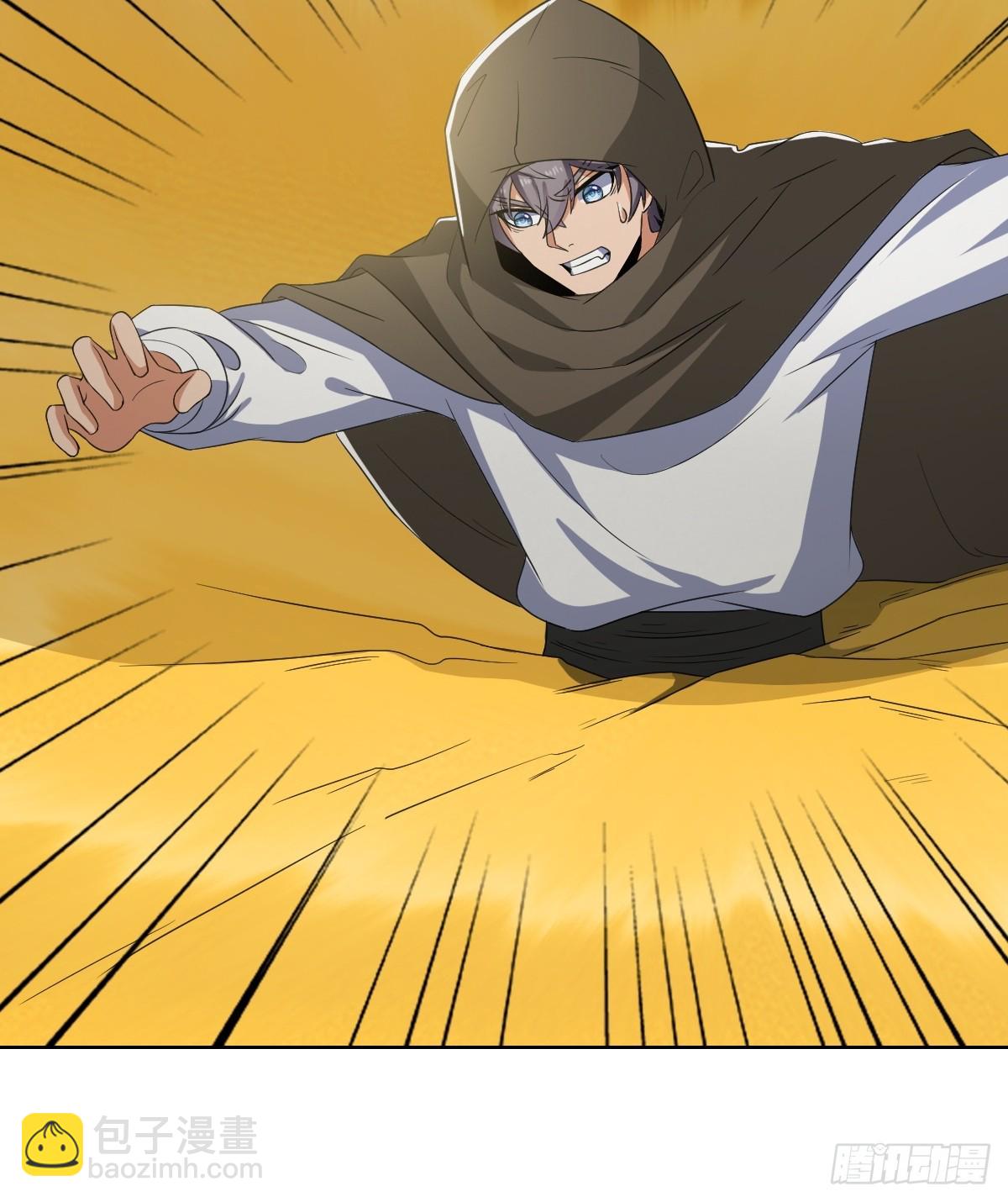 异化，星之精(1/2)-第30话