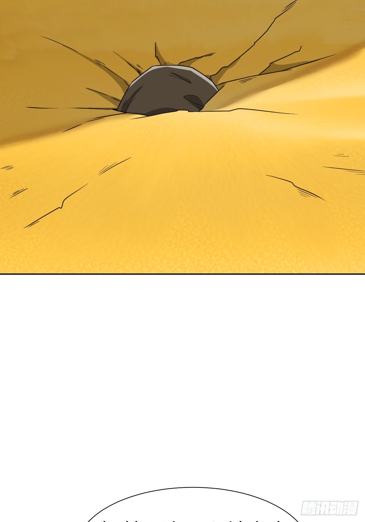 异化，星之精(1/2)-第30话