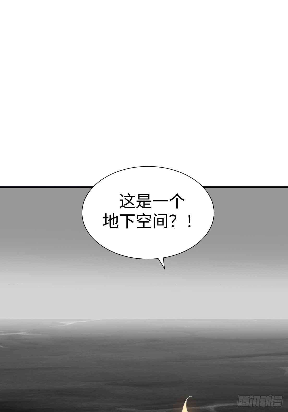 异化，星之精(1/2)-第30话