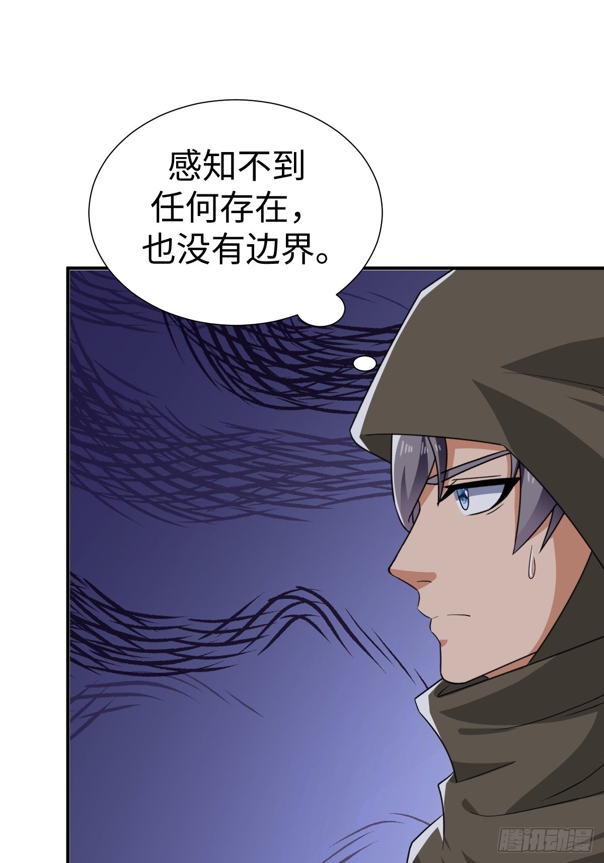 异化，星之精(1/2)-第30话