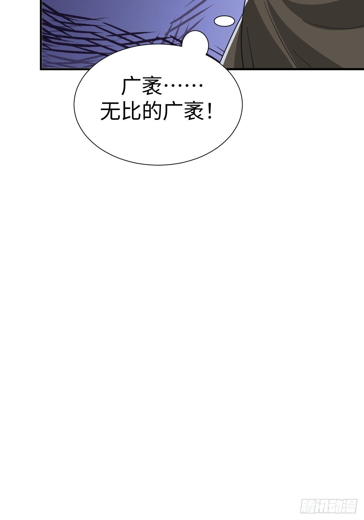 异化，星之精(1/2)-第30话