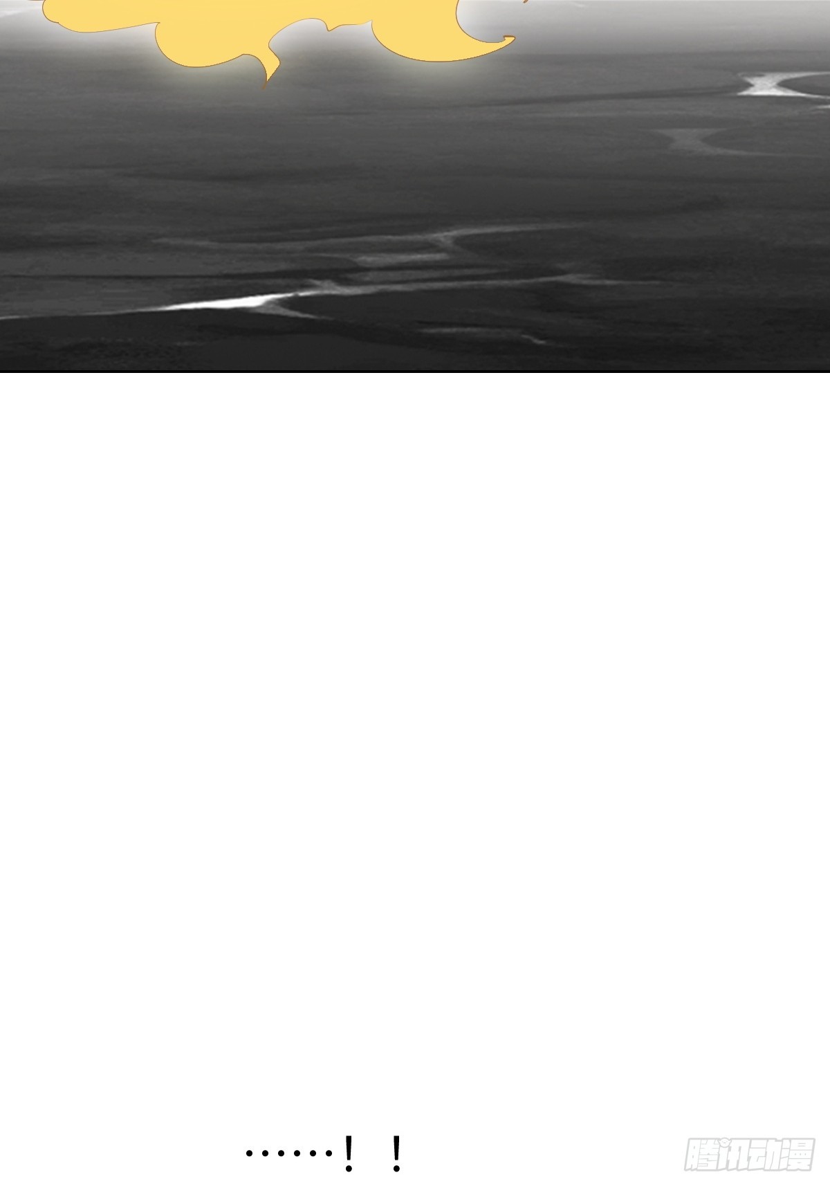 异化，星之精(1/2)-第30话