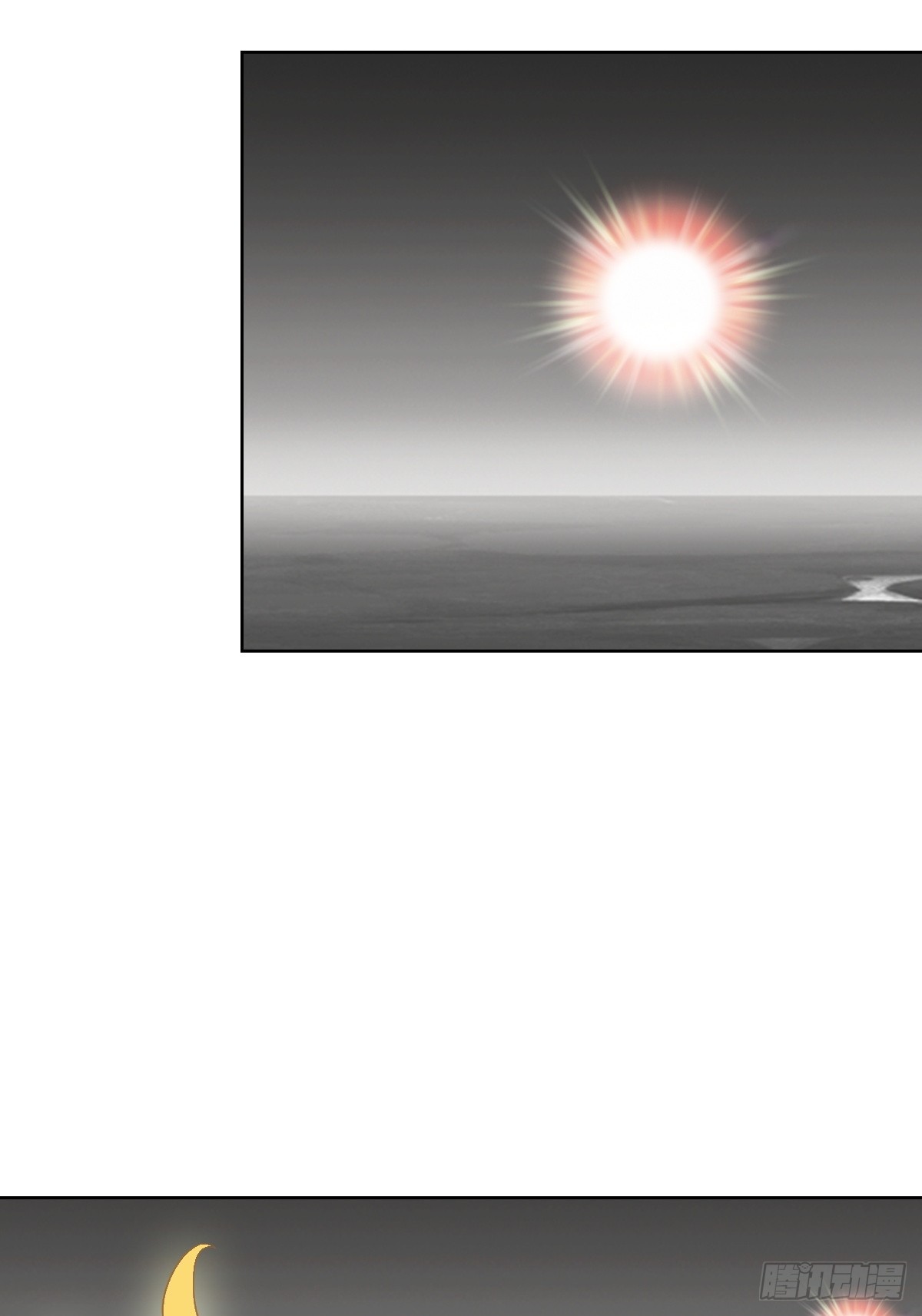 异化，星之精(1/2)-第30话