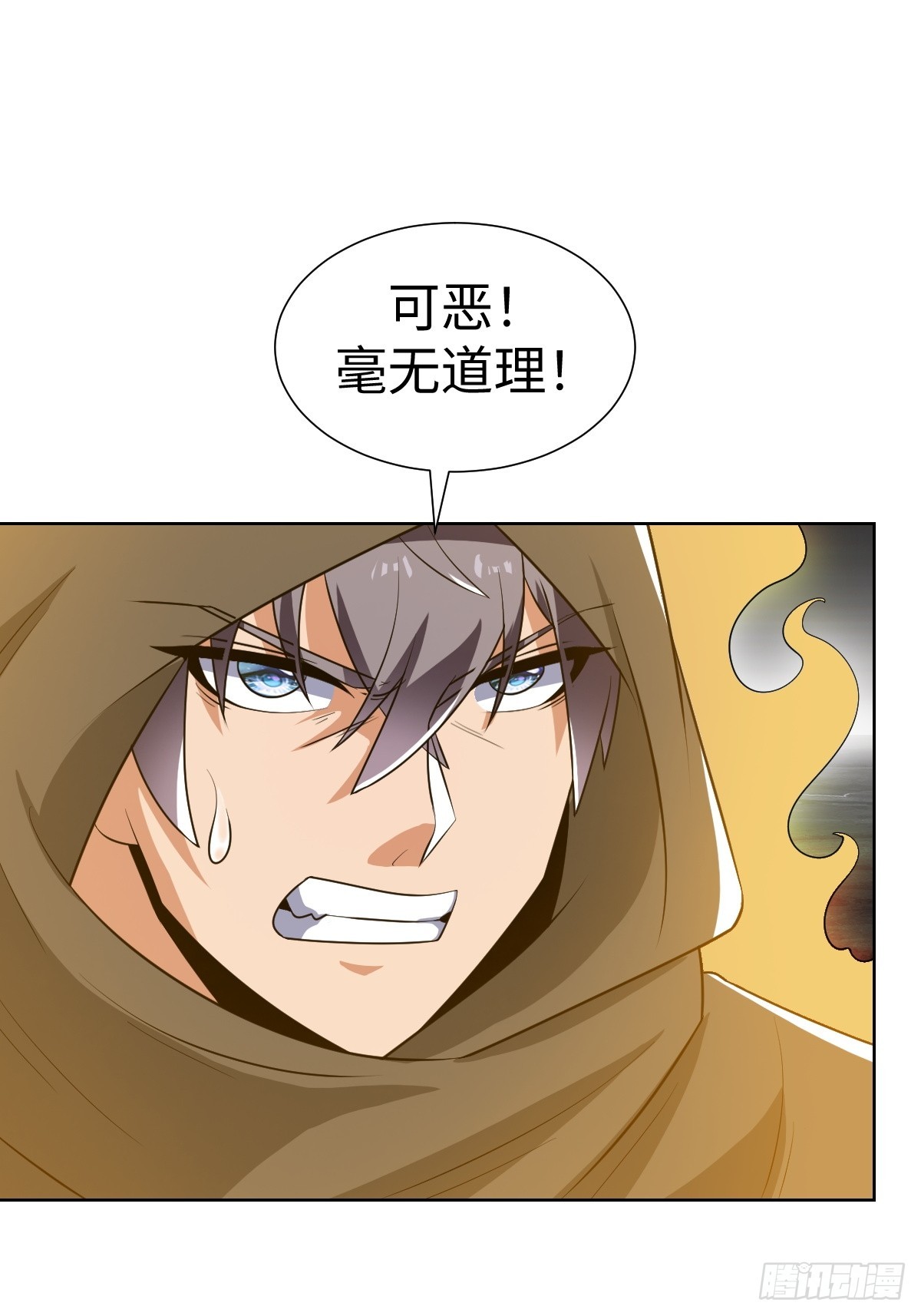 异化，星之精(1/2)-第30话