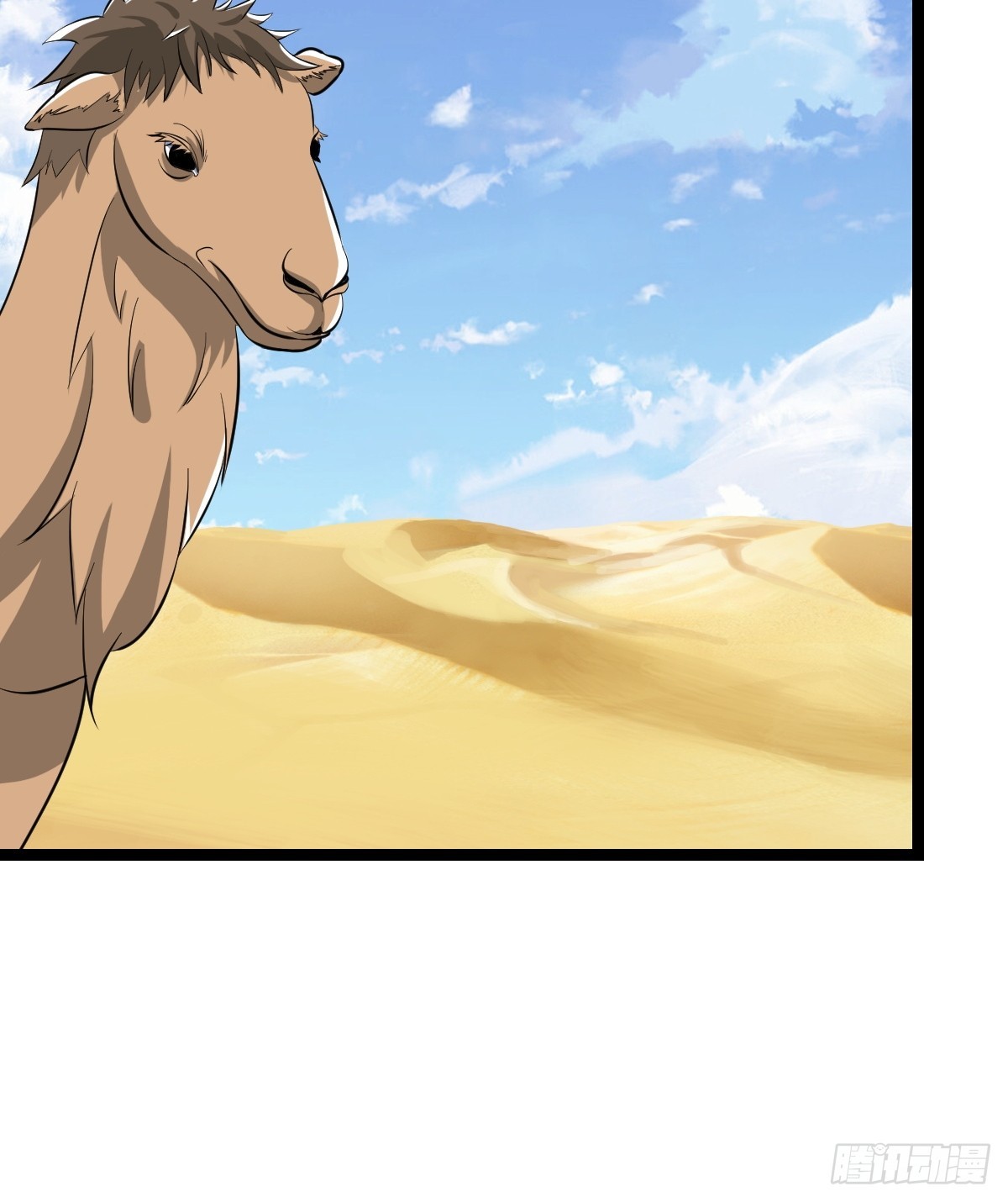 找到你们了(1/2)-第32话