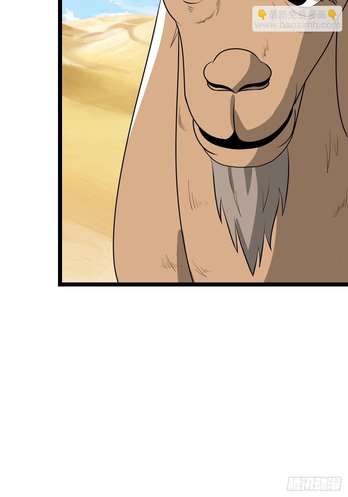 找到你们了(1/2)-第32话