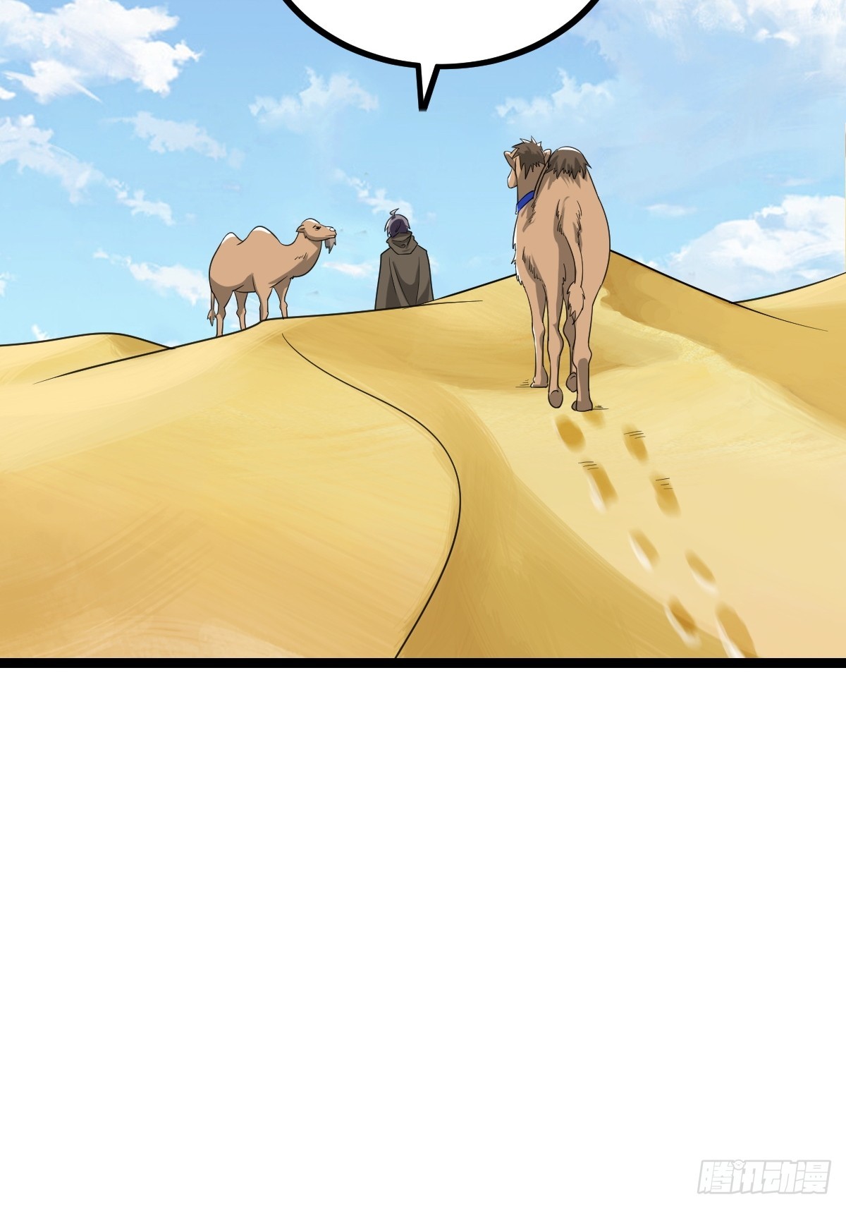 找到你们了(1/2)-第32话