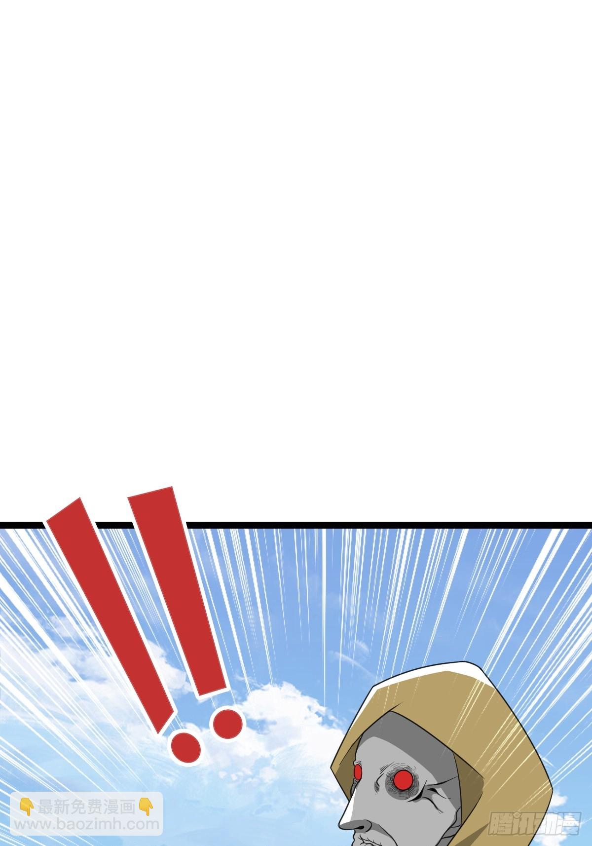 找到你们了(1/2)-第32话