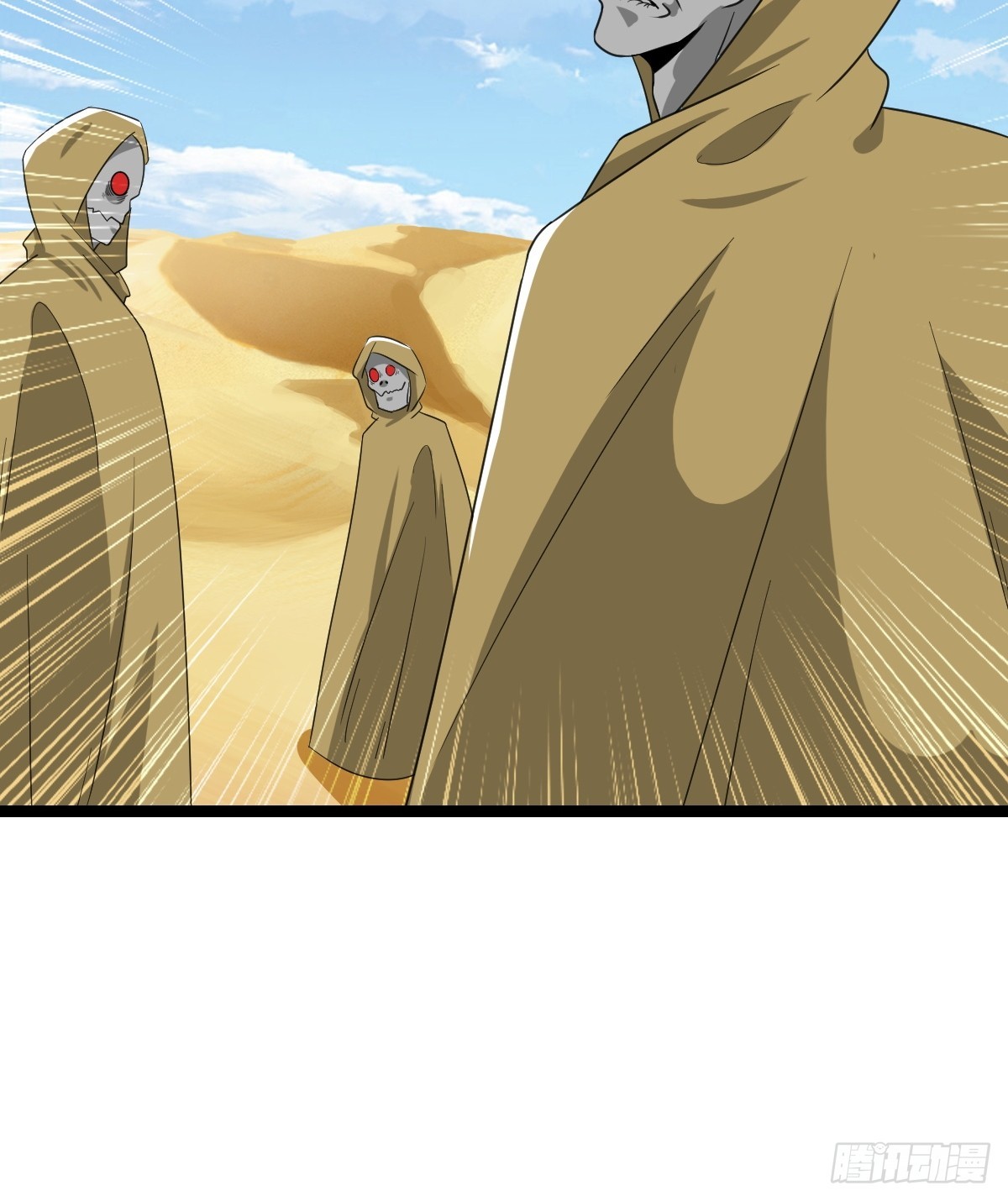 找到你们了(1/2)-第32话