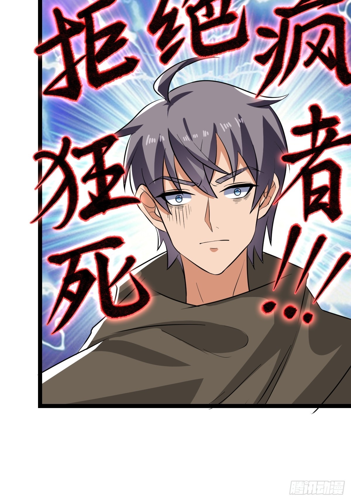 找到你们了(1/2)-第32话