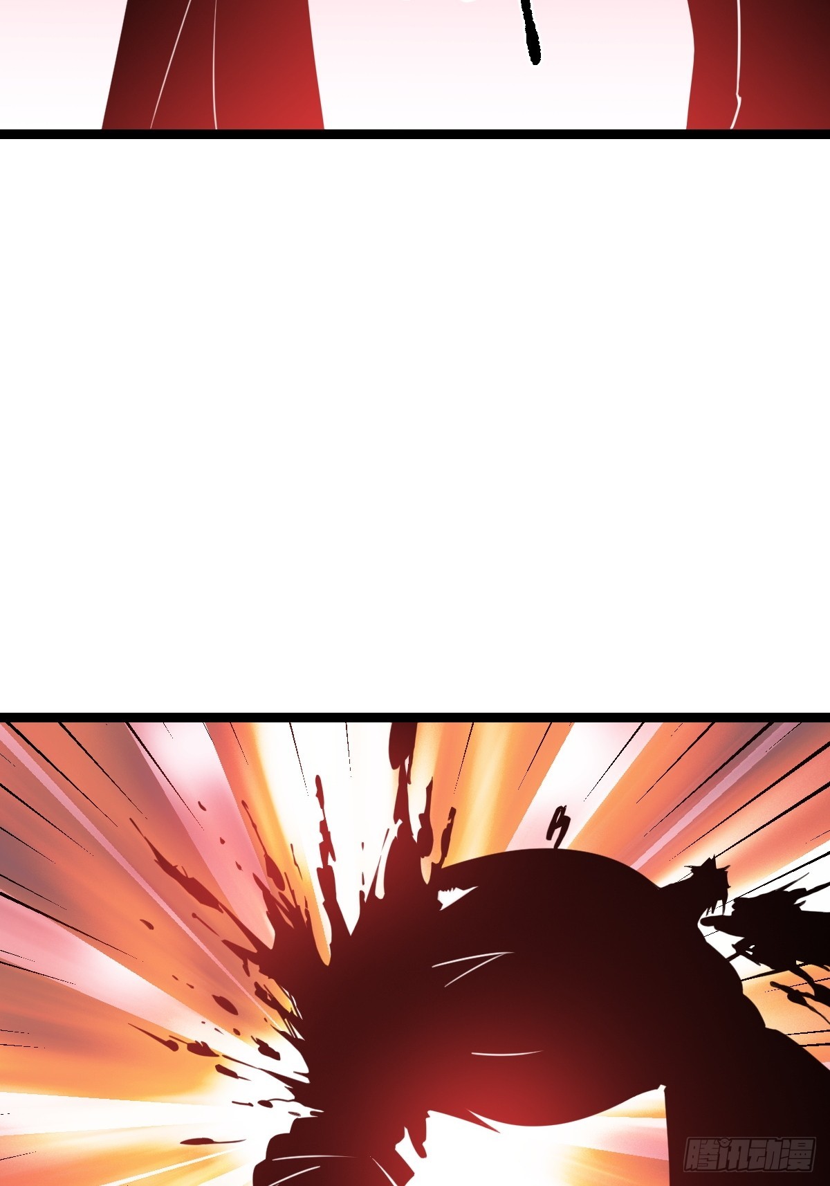 找到你们了(1/2)-第32话