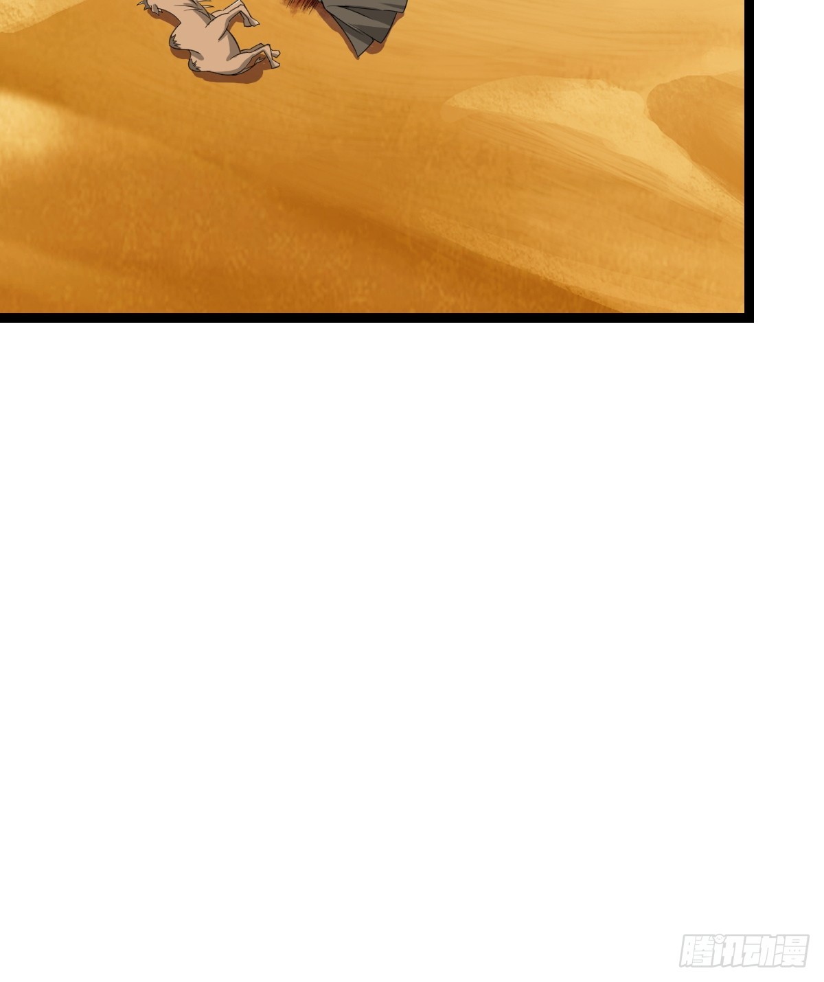 找到你们了(1/2)-第32话