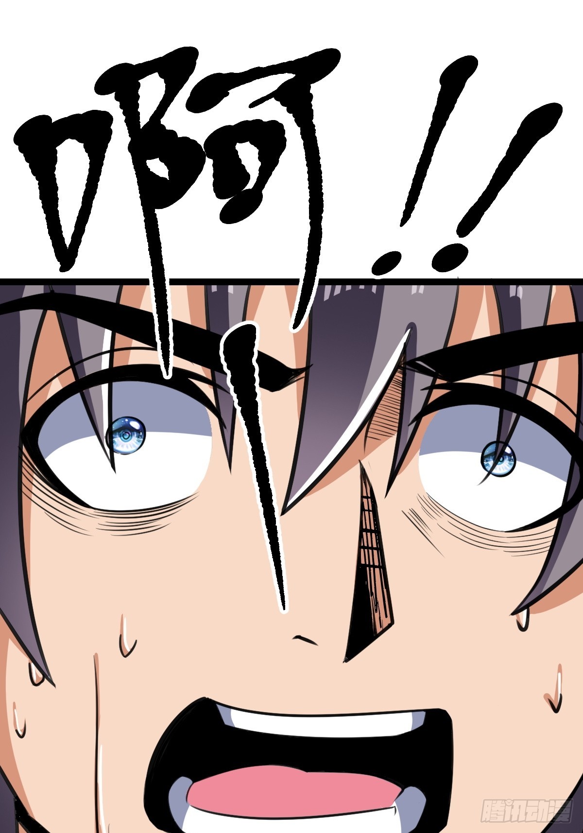 找到你们了(1/2)-第32话