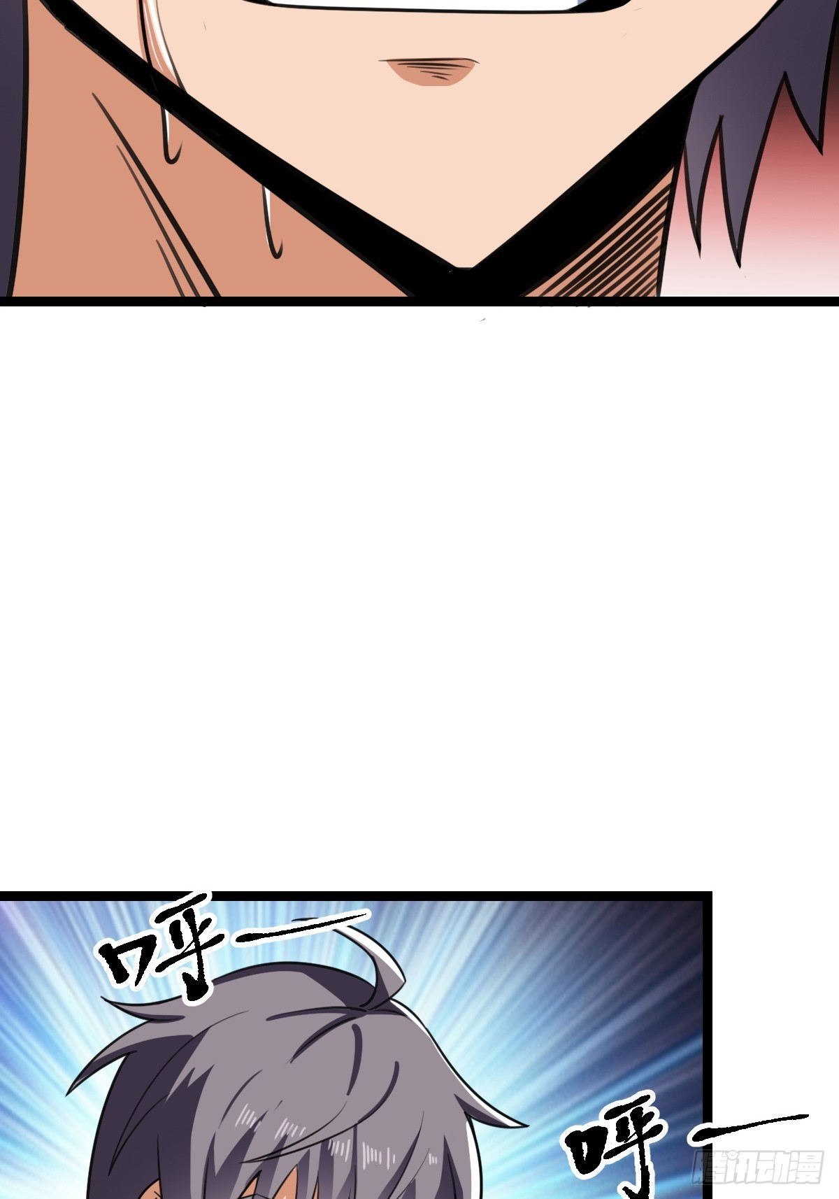 找到你们了(1/2)-第32话