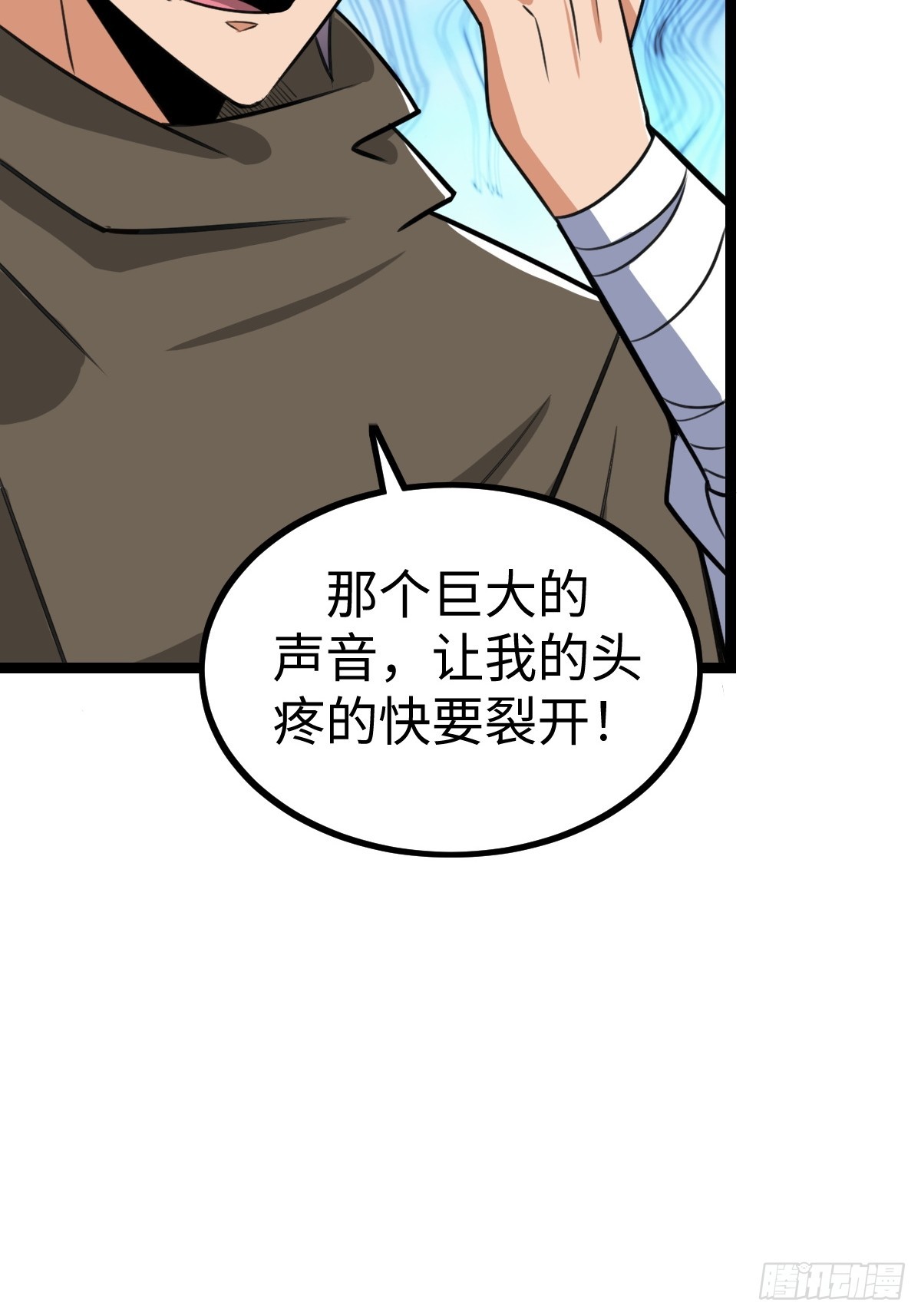 找到你们了(1/2)-第32话