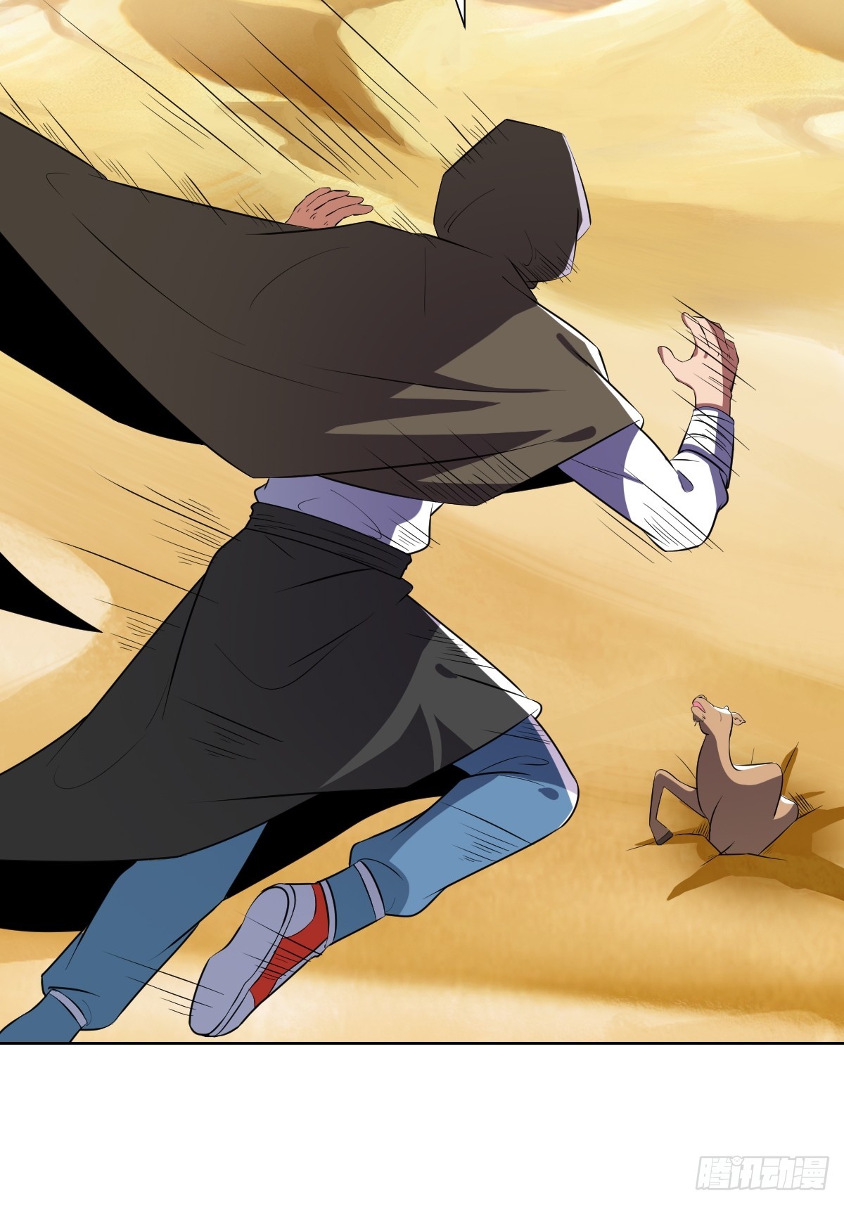 找到你们了(1/2)-第32话