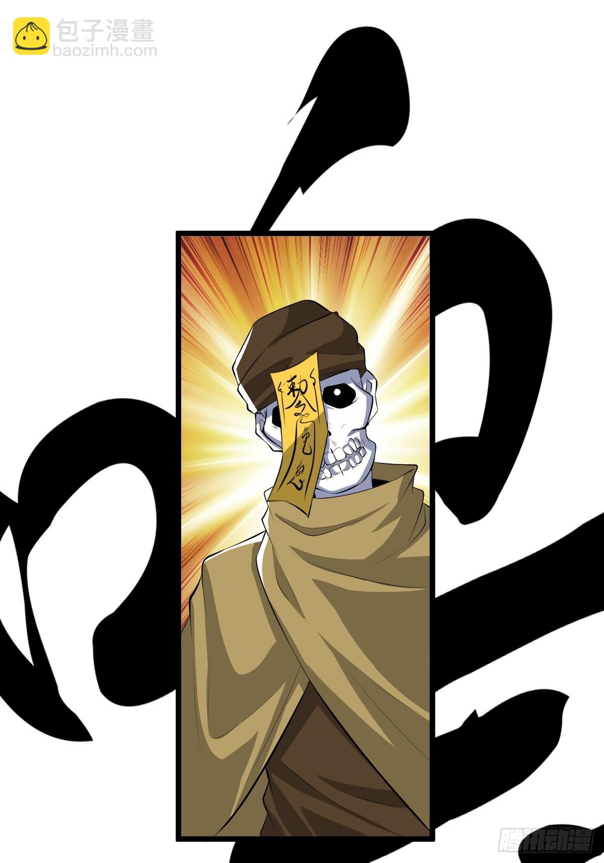 莱克特的梦魇&mdash;&mdash;米沙(1/2)-第34话