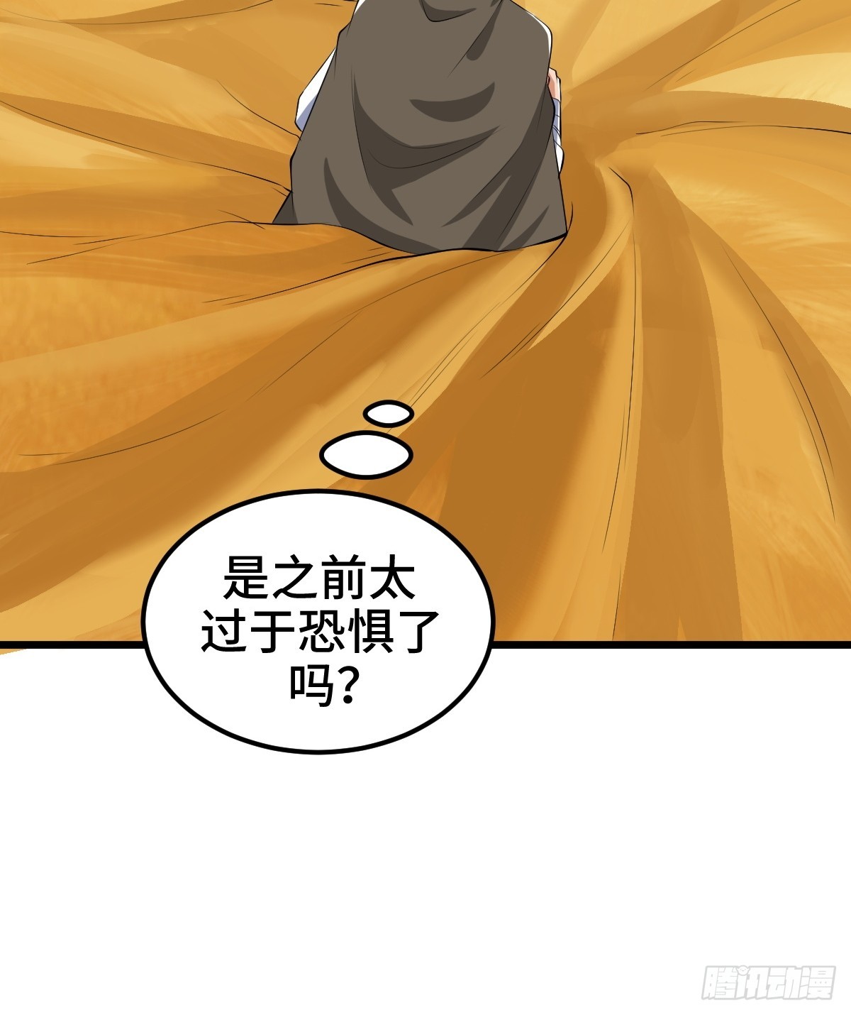 莱克特的梦魇&mdash;&mdash;米沙(1/2)-第34话