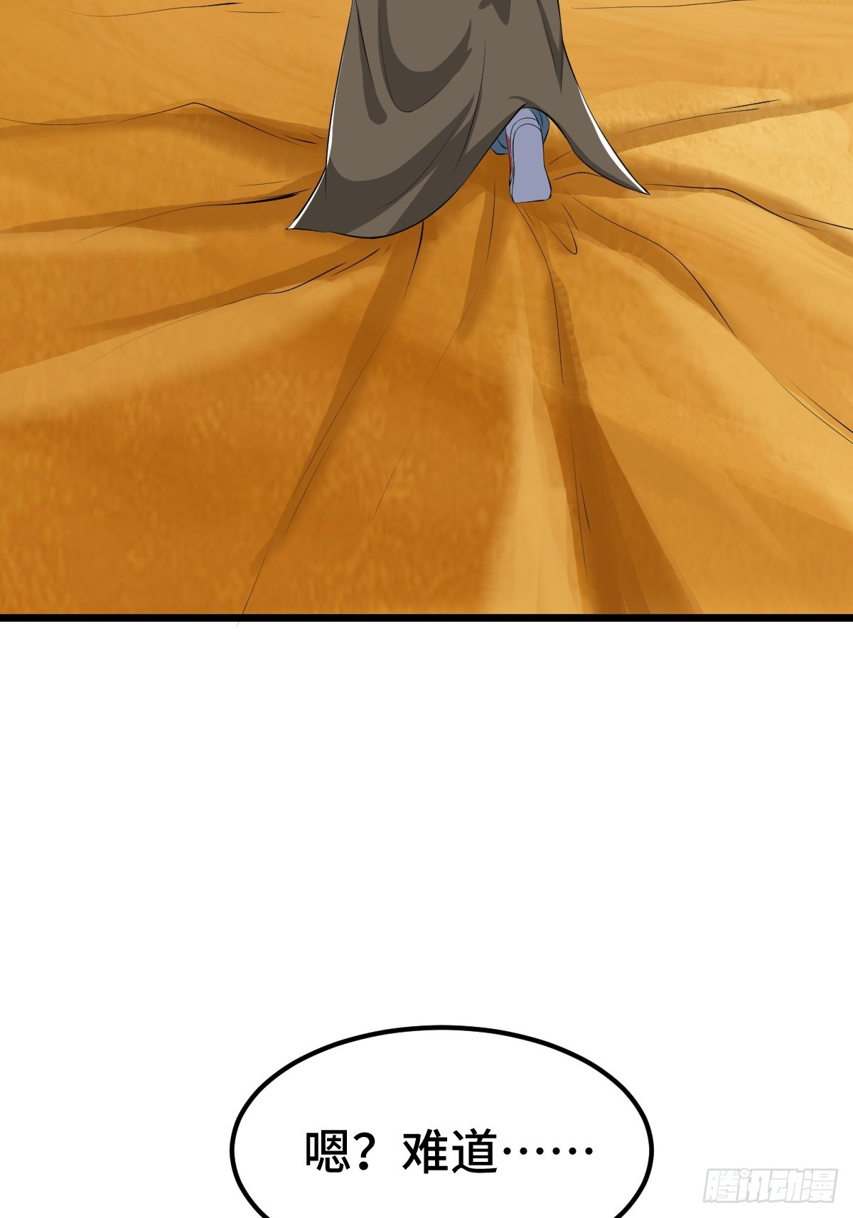 莱克特的梦魇&mdash;&mdash;米沙(1/2)-第34话