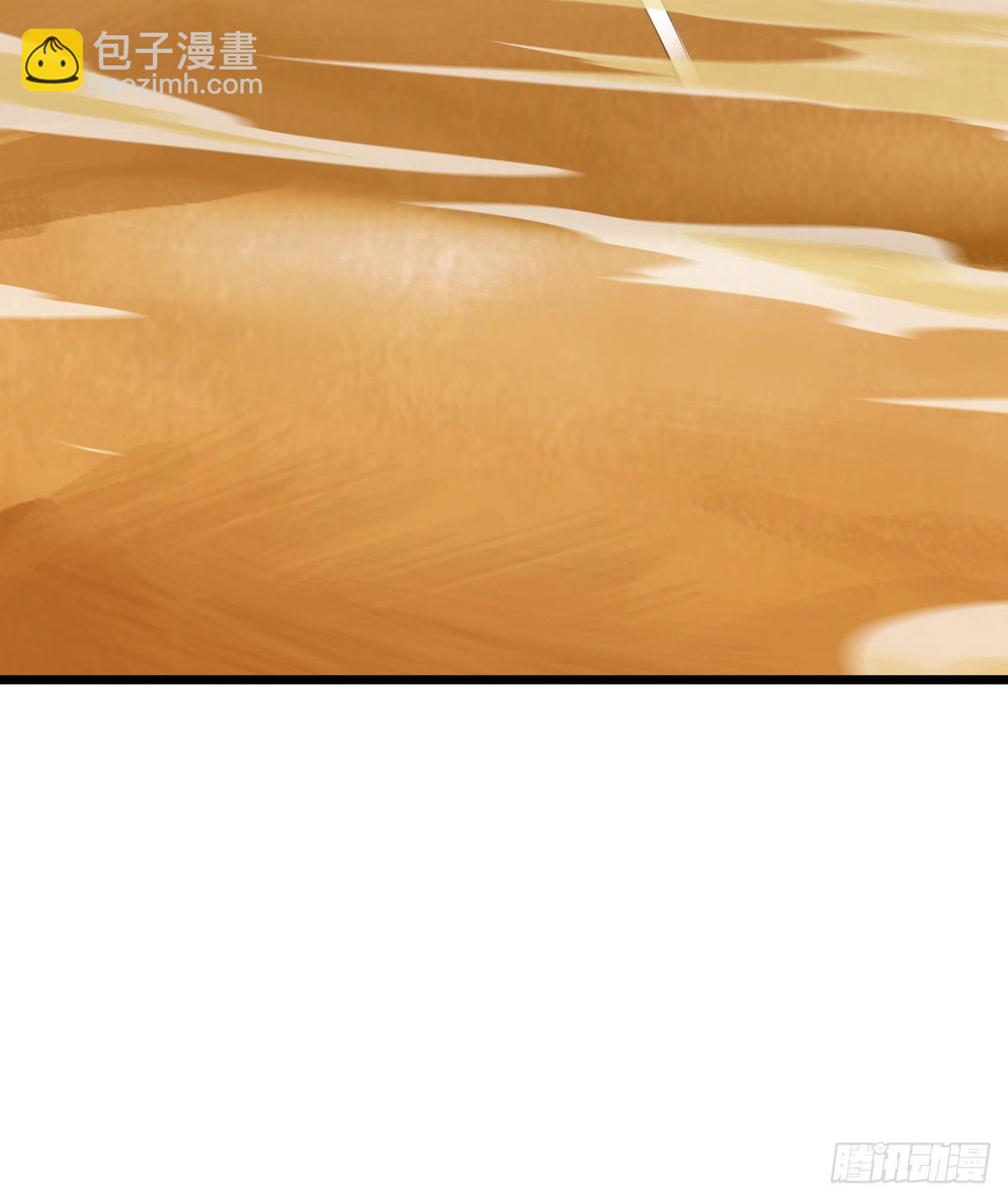 莱克特的梦魇&mdash;&mdash;米沙(1/2)-第34话