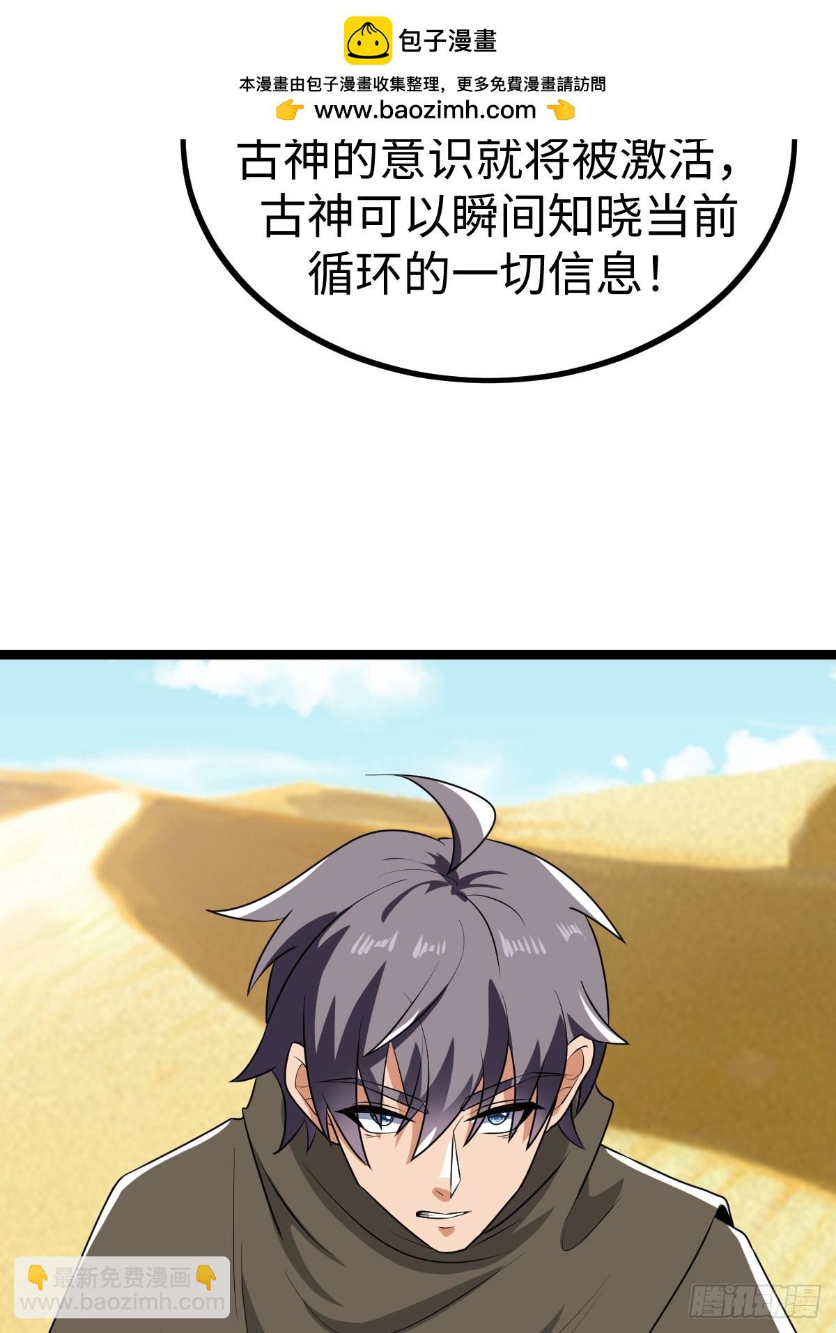 一言不合就开打(1/2)-第36话