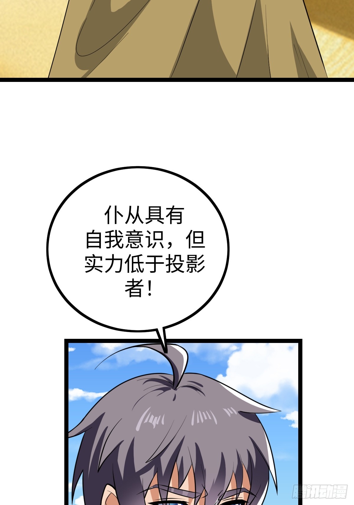 一言不合就开打(1/2)-第36话