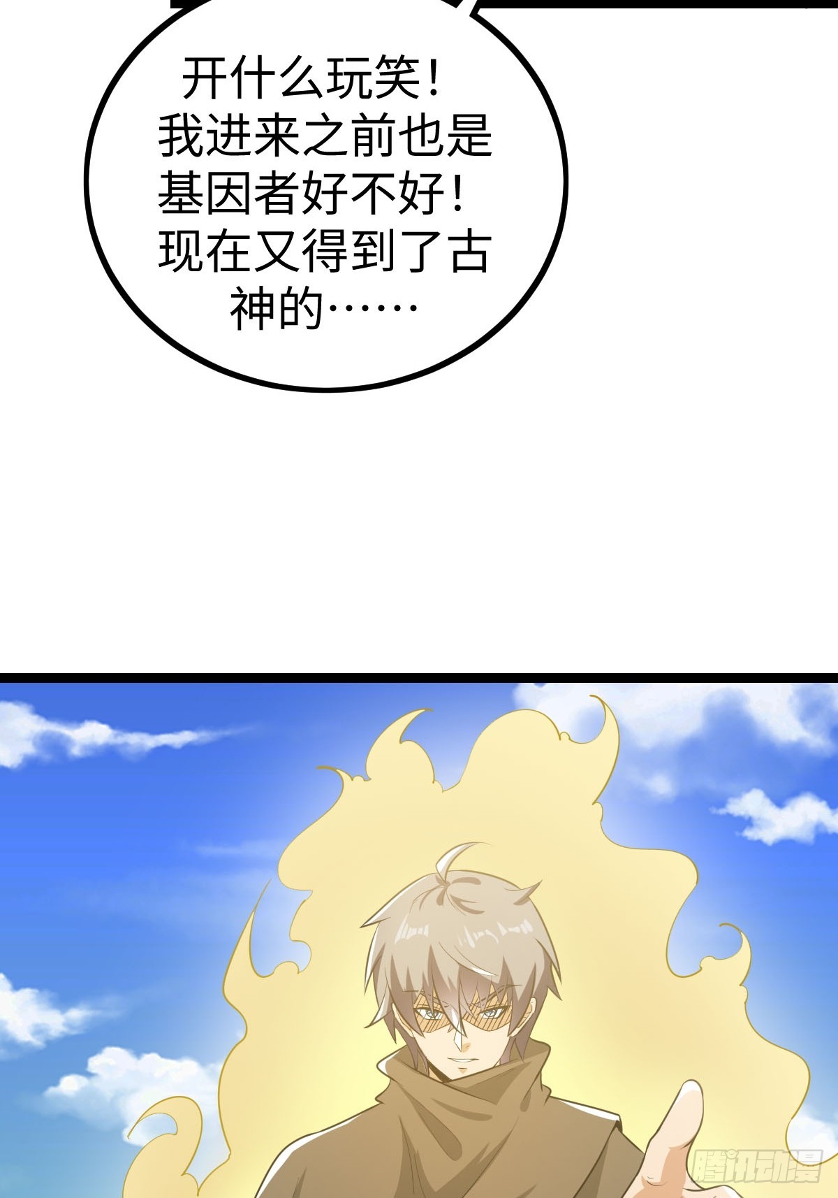 一言不合就开打(1/2)-第36话