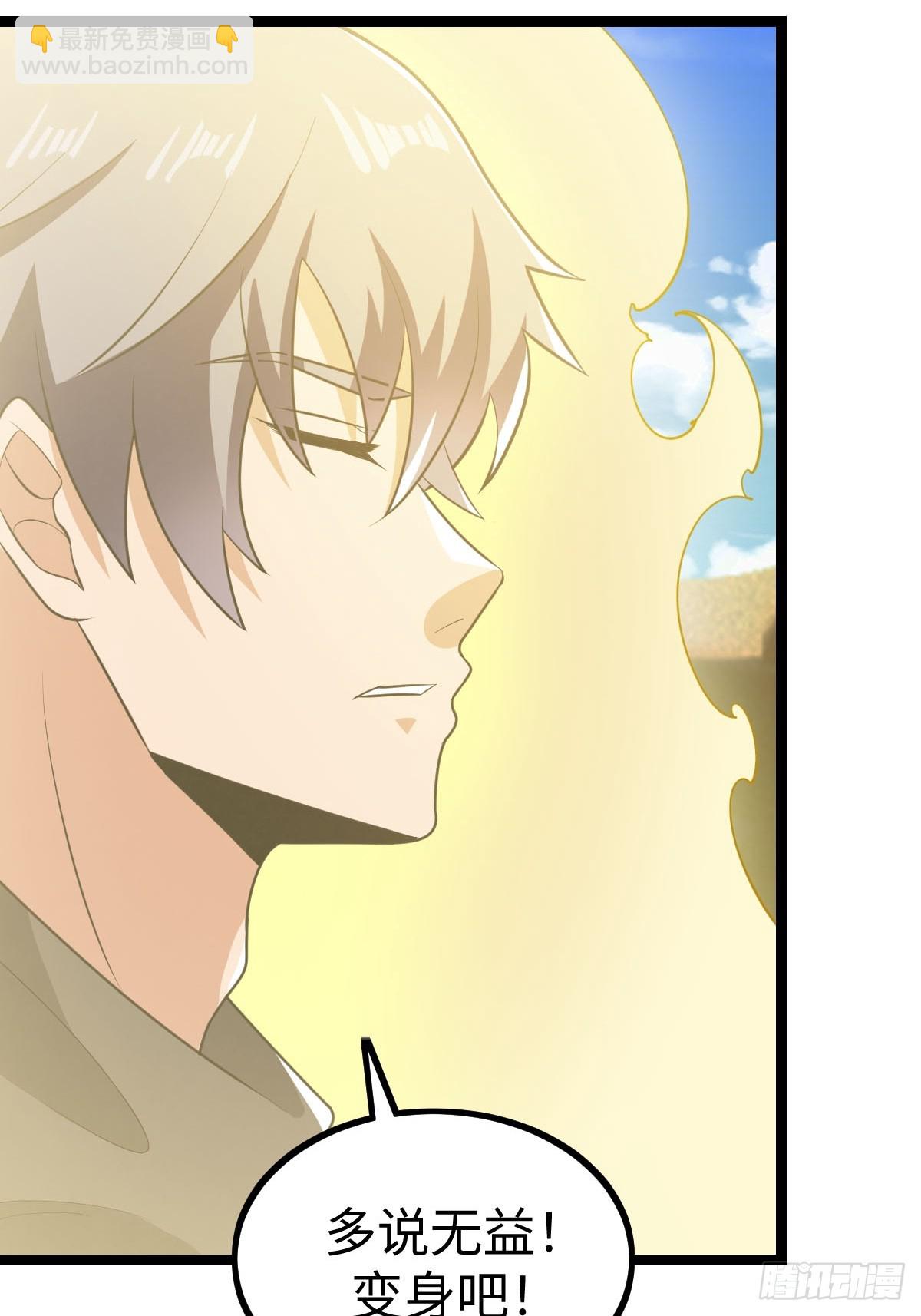 一言不合就开打(1/2)-第36话