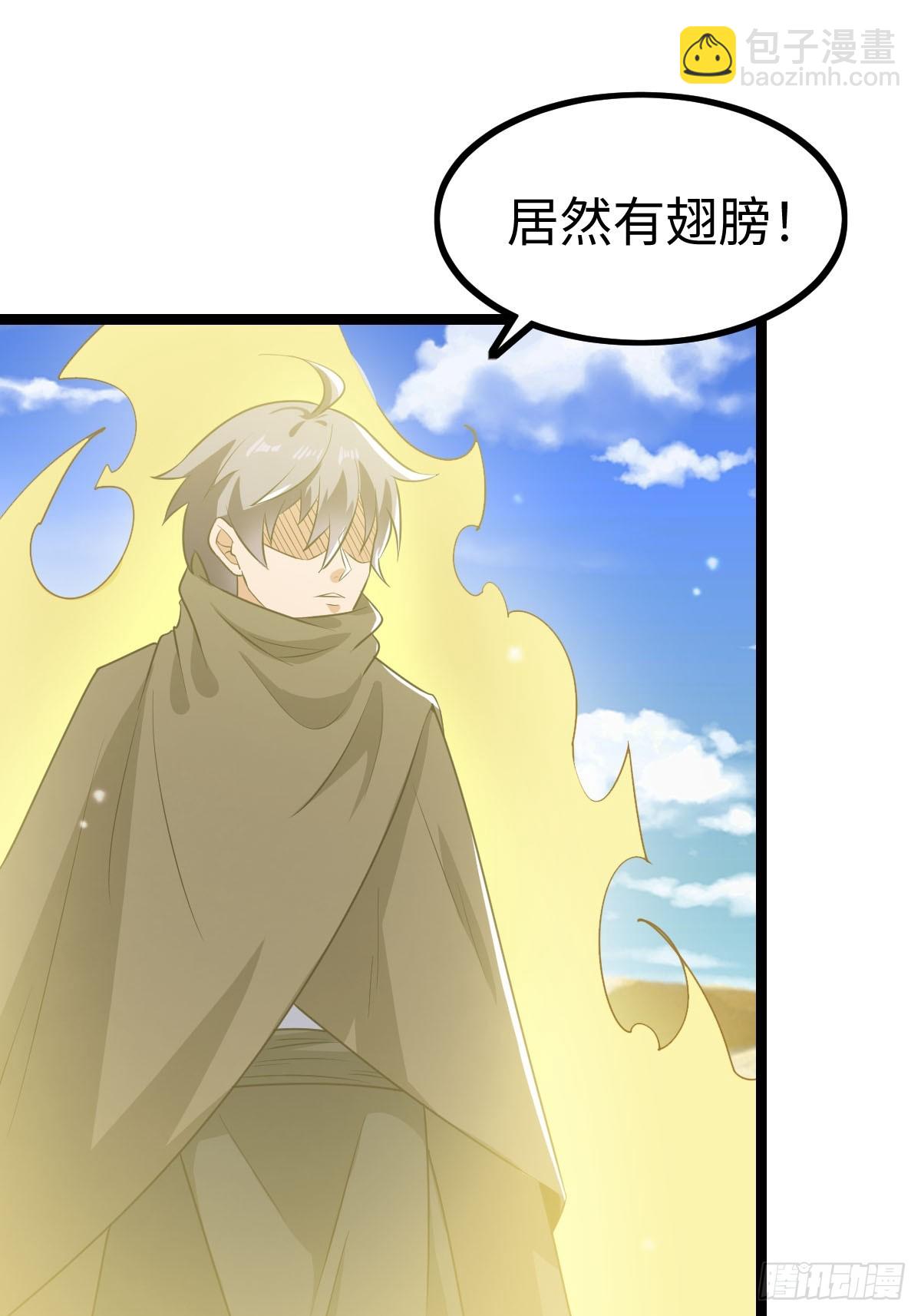 一言不合就开打(1/2)-第36话