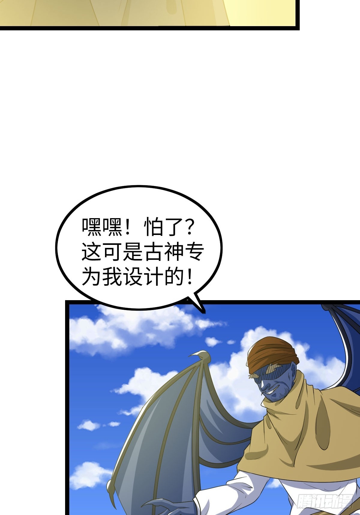 一言不合就开打(1/2)-第36话