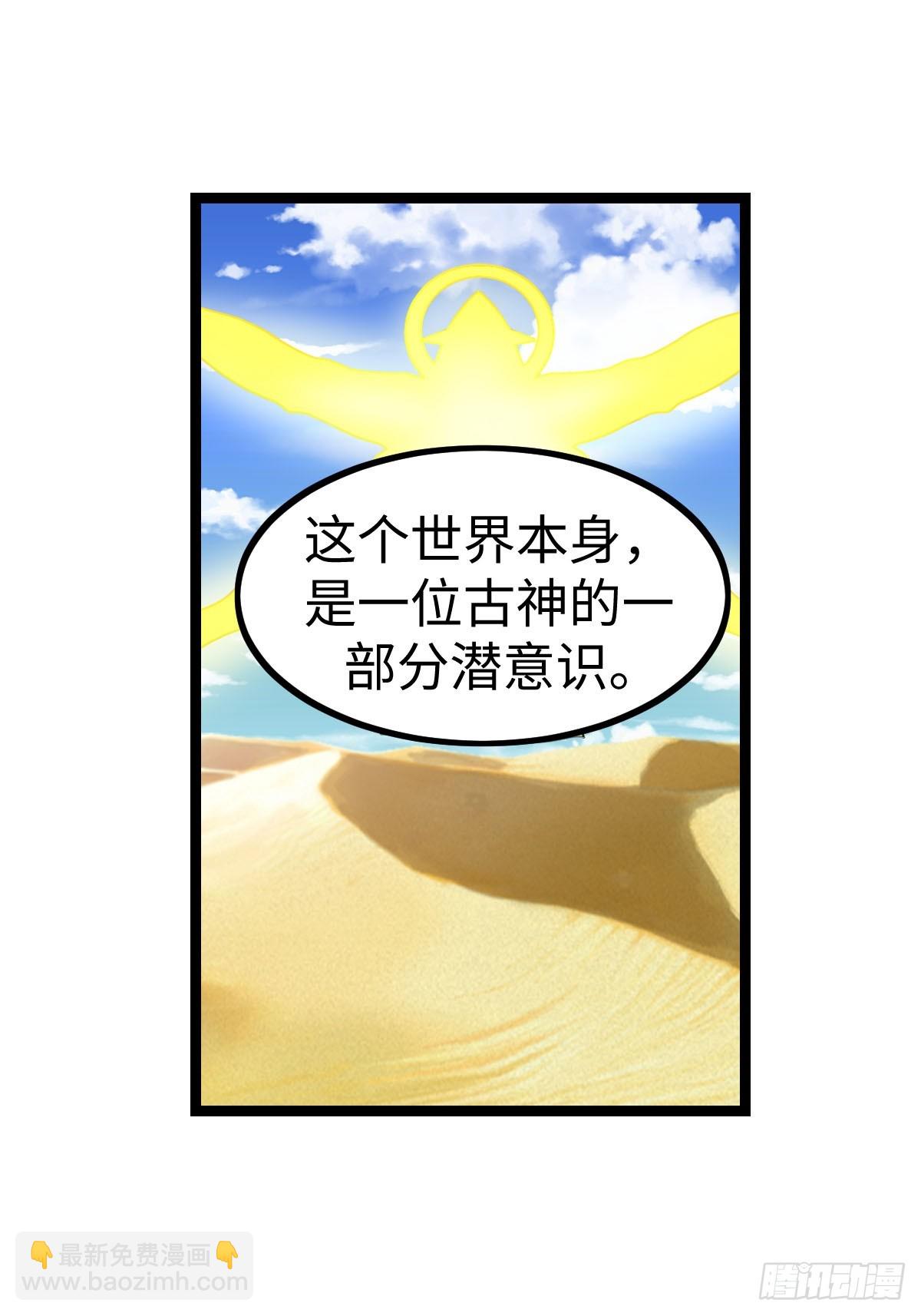 一言不合就开打(1/2)-第36话