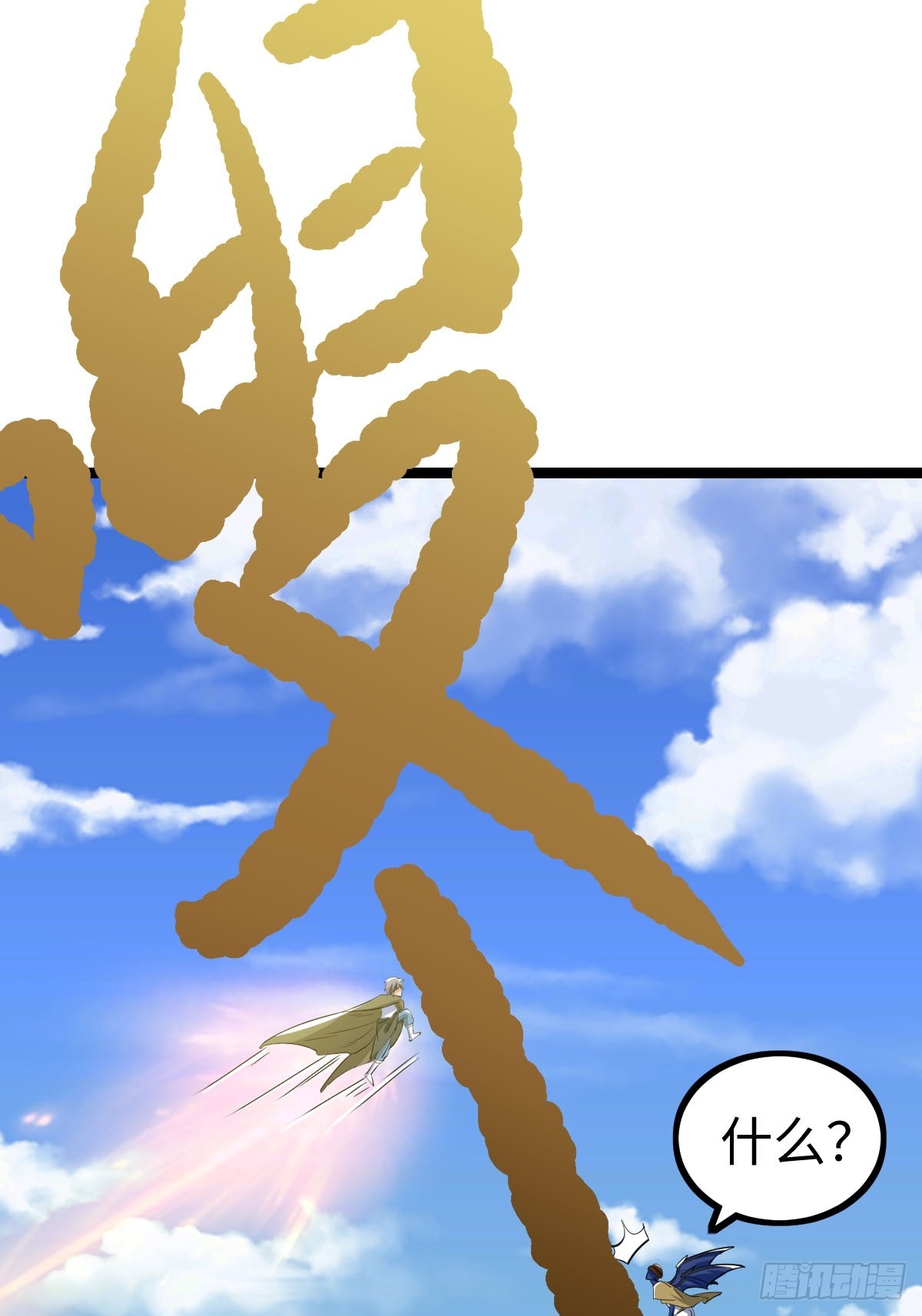 一言不合就开打(1/2)-第36话