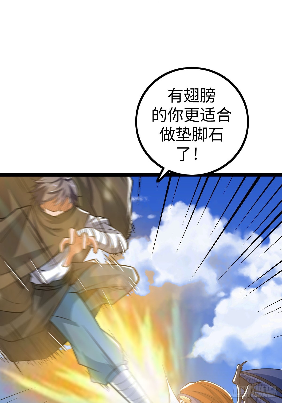 一言不合就开打(1/2)-第36话