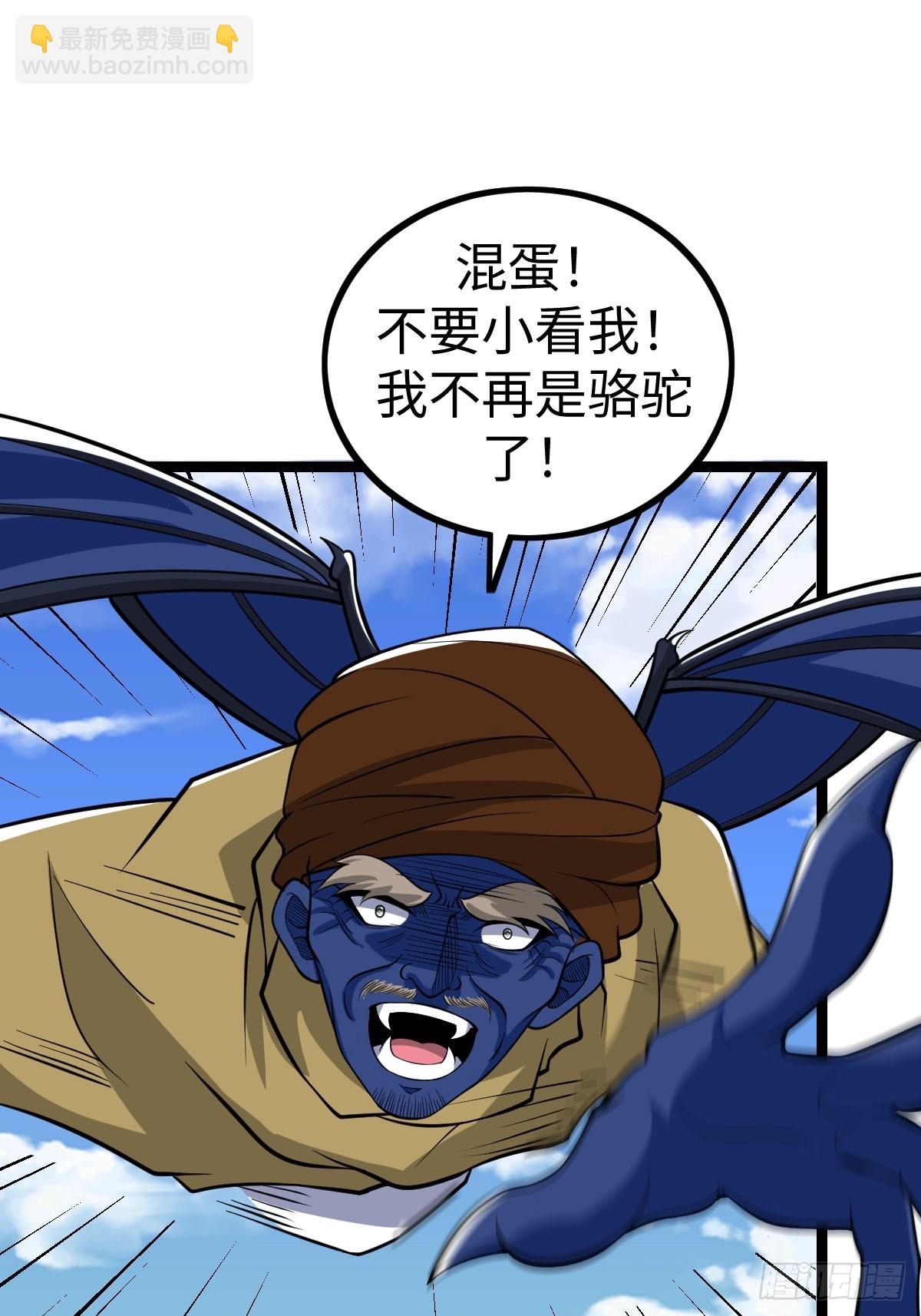 一言不合就开打(1/2)-第36话