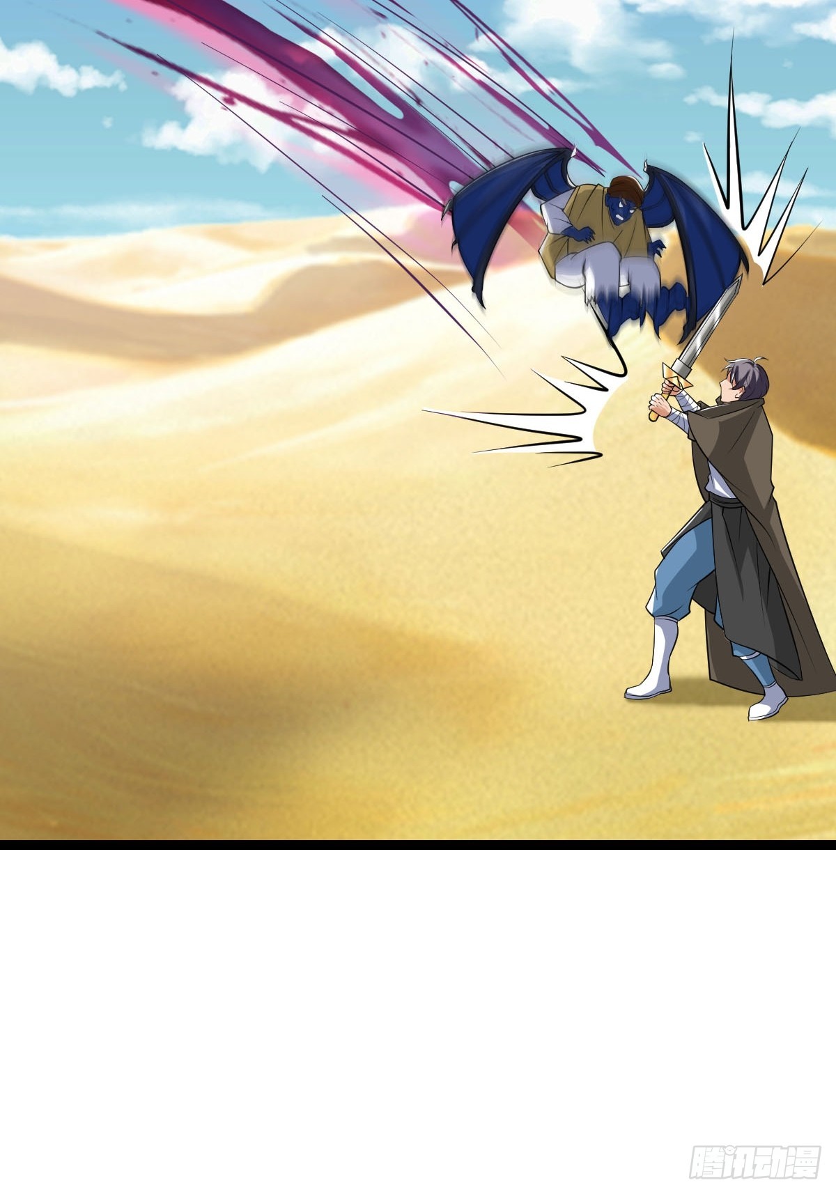 一言不合就开打(1/2)-第36话