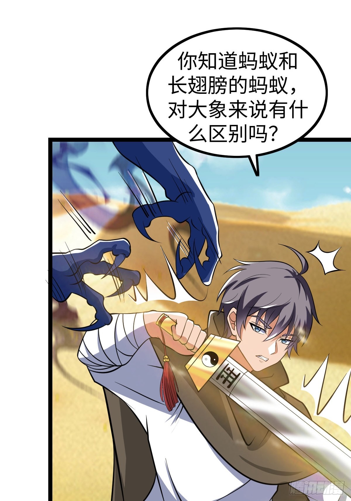 一言不合就开打(1/2)-第36话