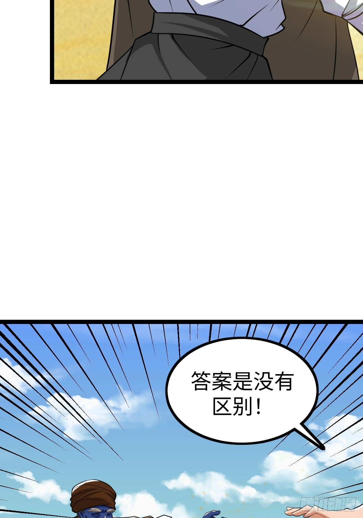 一言不合就开打(1/2)-第36话